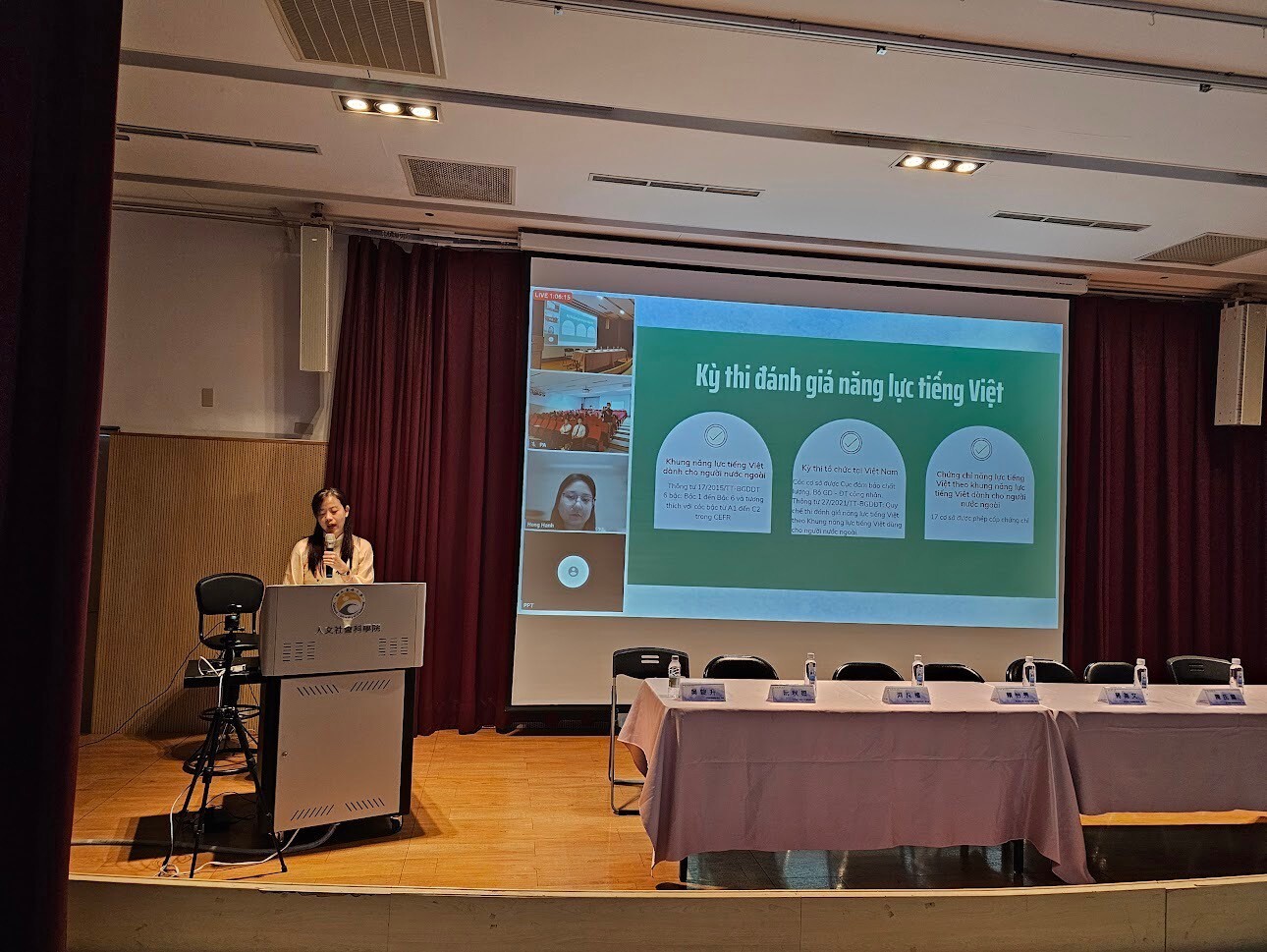 越南研究中心廣邀各界人士，共同舉辦「2024越南語能力認證國際工作坊」分享越南語學習與檢定資訊 012