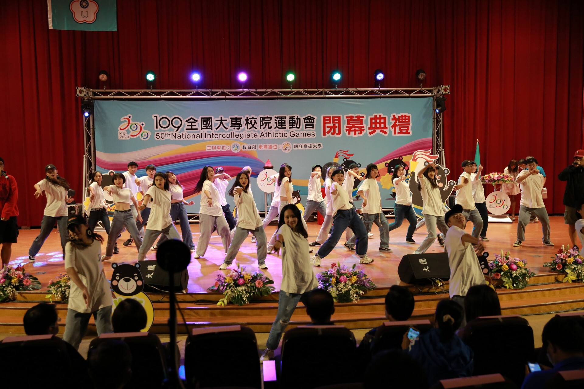 閉幕典禮暖場表演由高雄大學學生擔綱演出1