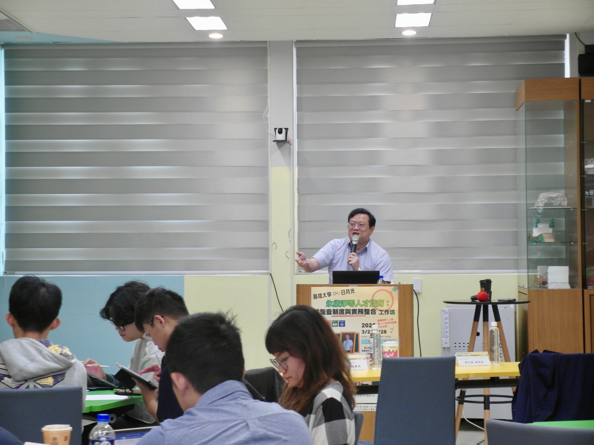 高雄大學攜手日月光環保永續基金會 推動碳盤查工作坊培育淨零人才004