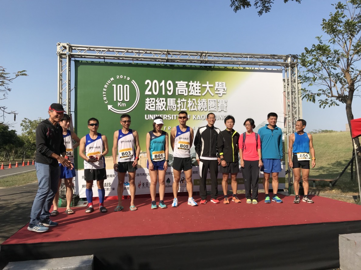 100km超馬繞圈賽冠、亞軍
