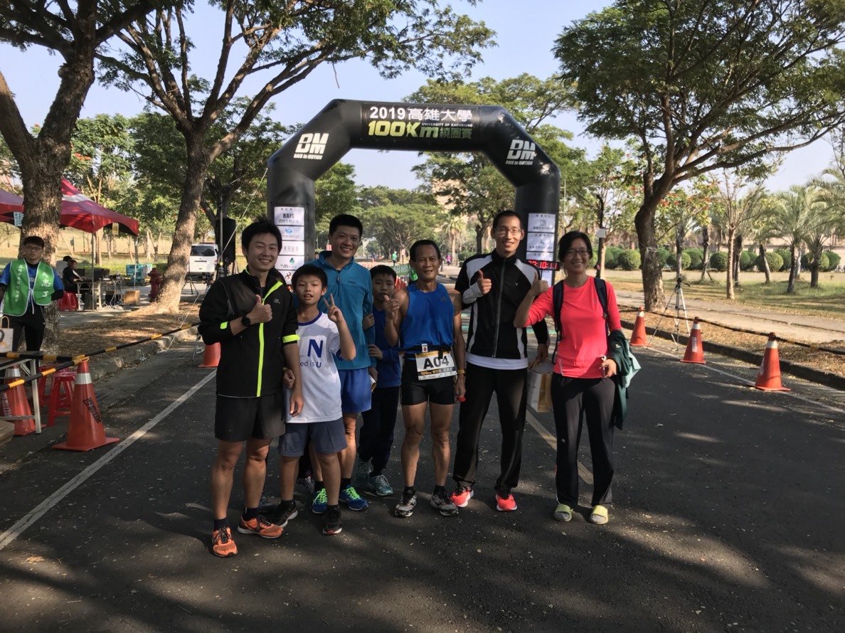 高大教職員100km超級馬拉松終點合影