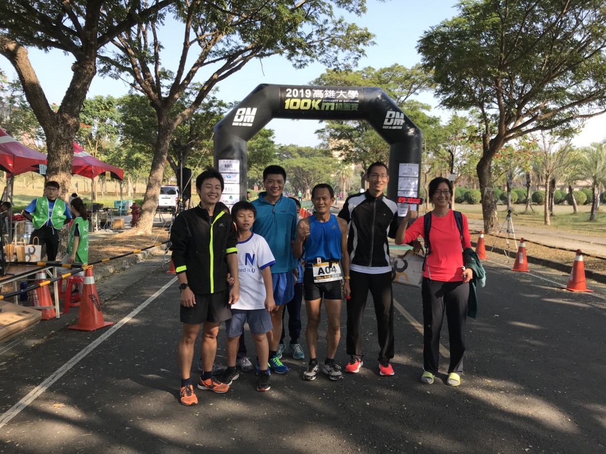 高大教職員100km超級馬拉松終點合影
