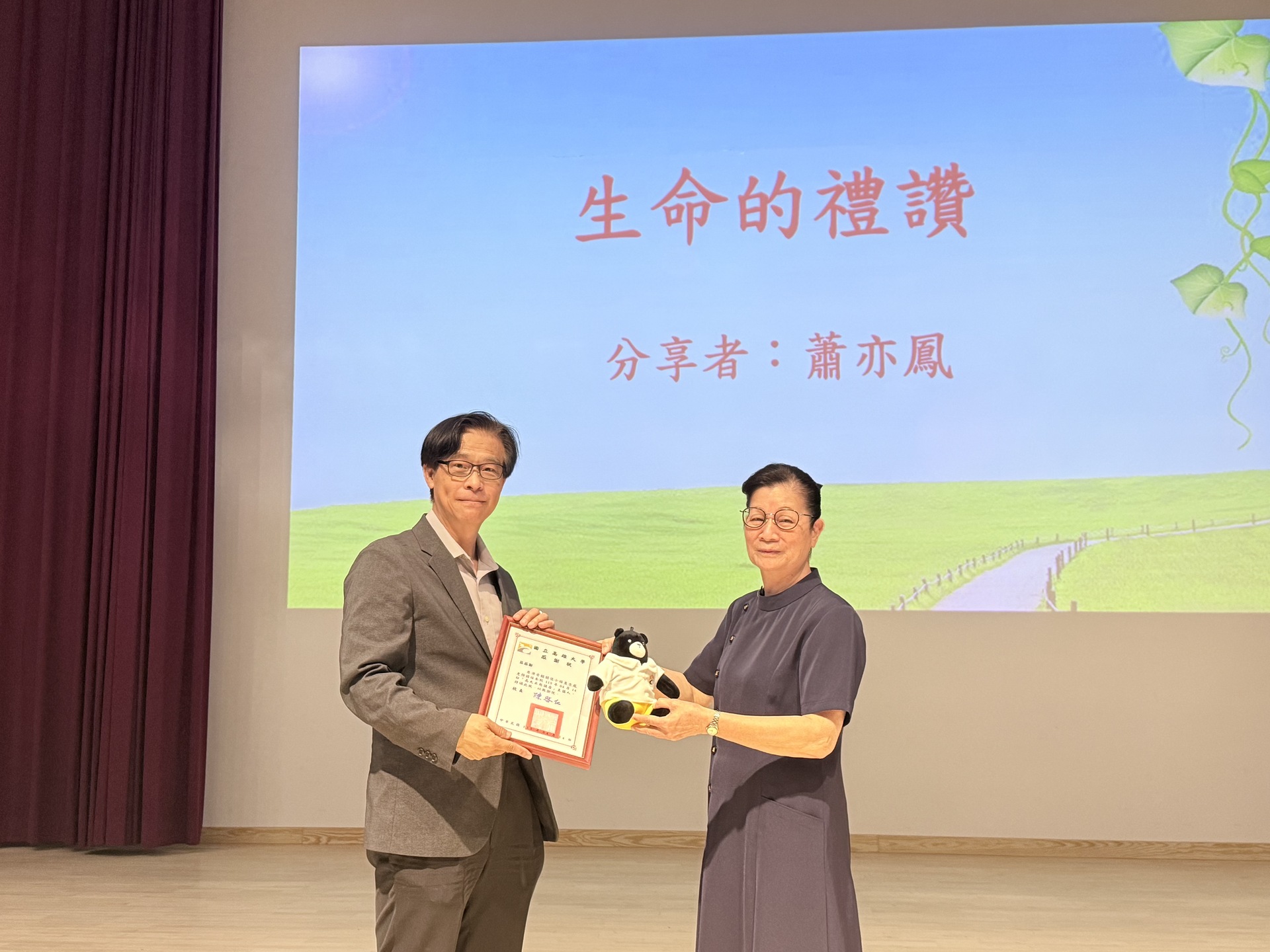 《卓越講座》 邀請慈濟骨髓關懷小組蕭亦鳳專題演講001圖片