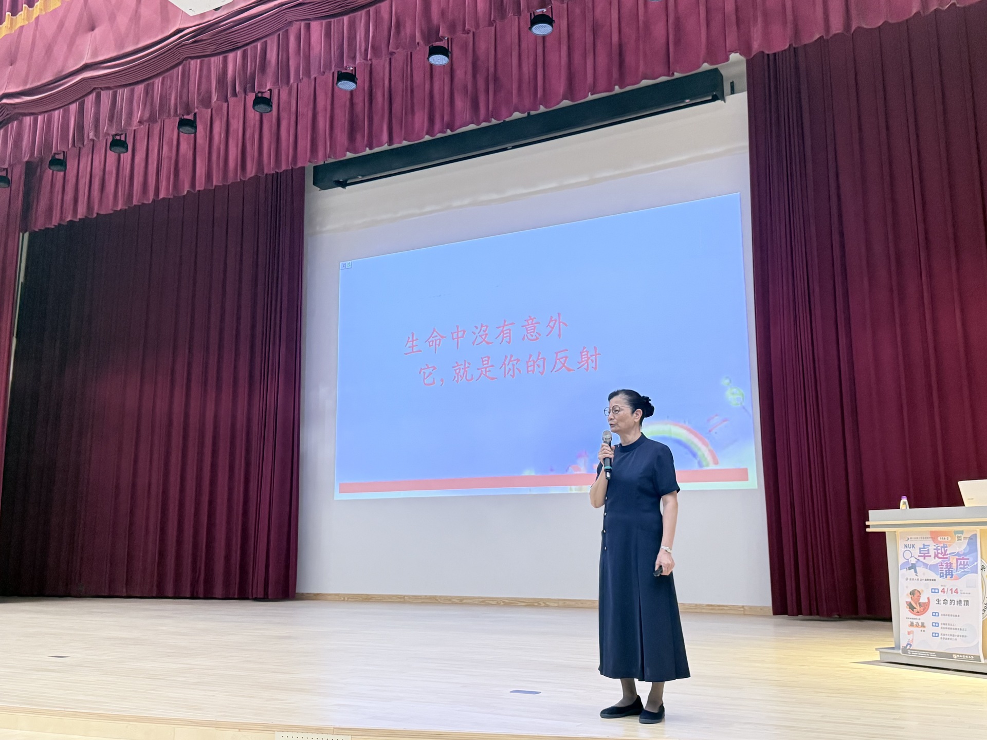 《卓越講座》 邀請慈濟骨髓關懷小組蕭亦鳳專題演講002圖片