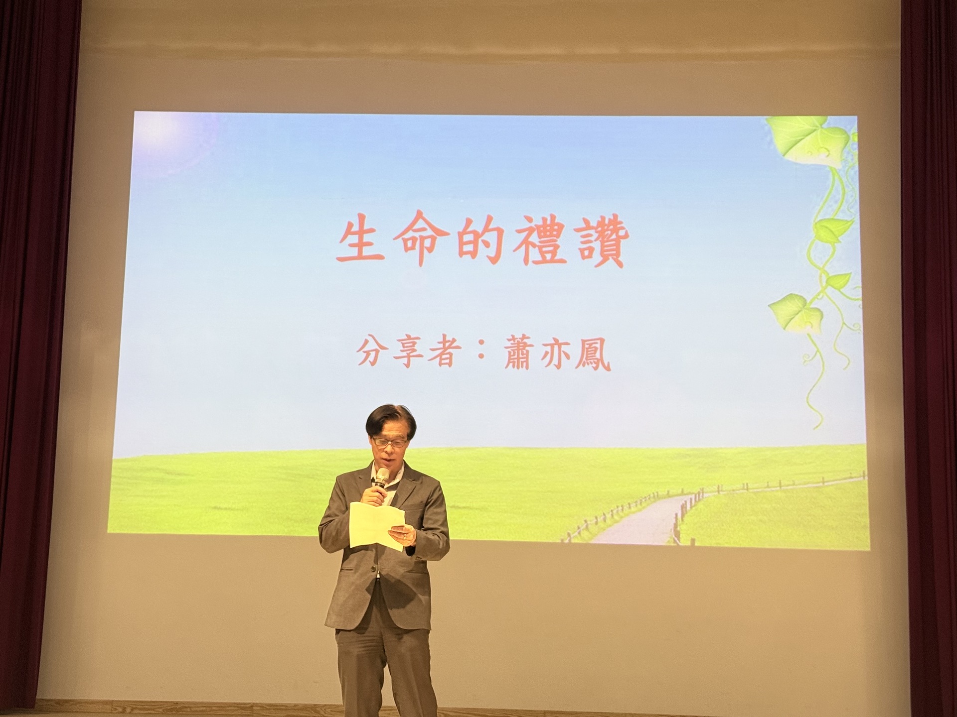 《卓越講座》 邀請慈濟骨髓關懷小組蕭亦鳳專題演講003圖片