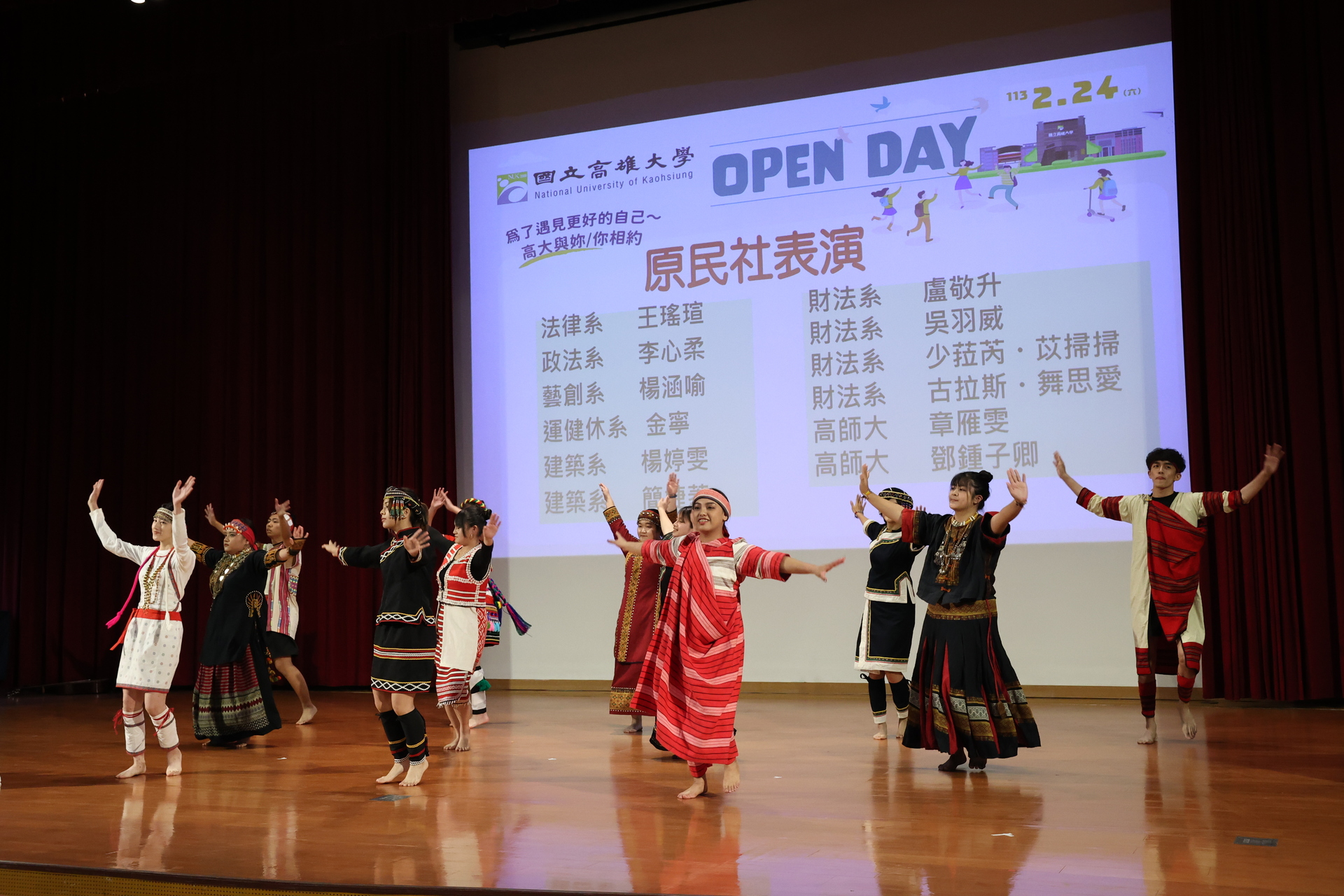 高雄大學「校園Open Day」24日登場008