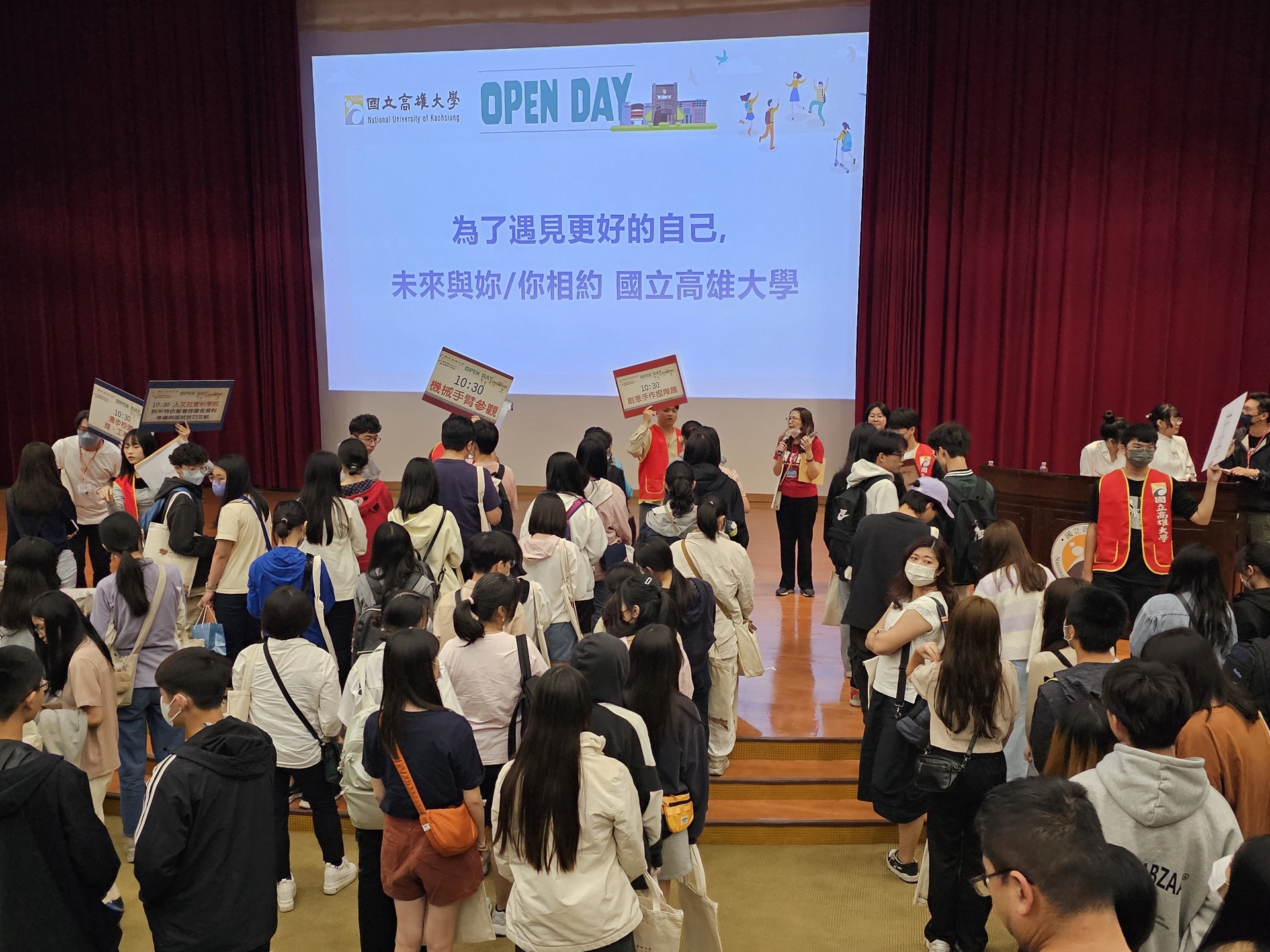 高雄大學「校園Open Day」24日登場009