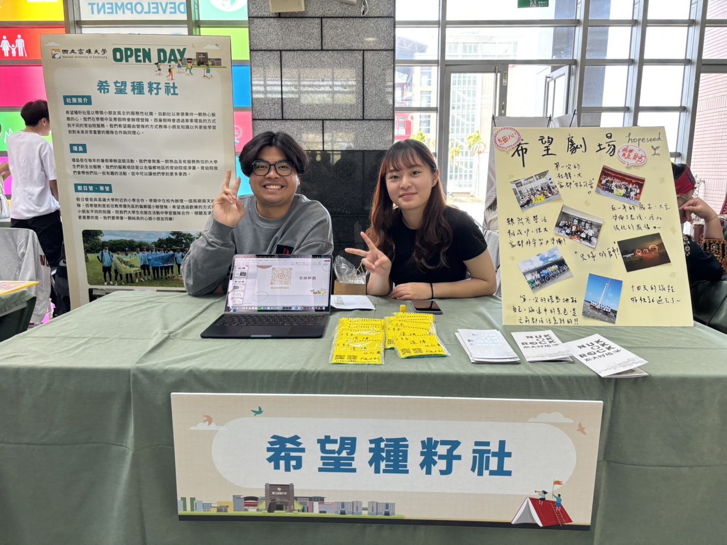 高雄大學「校園Open Day」24日登場017【教務處招生組組長李育齊提供】