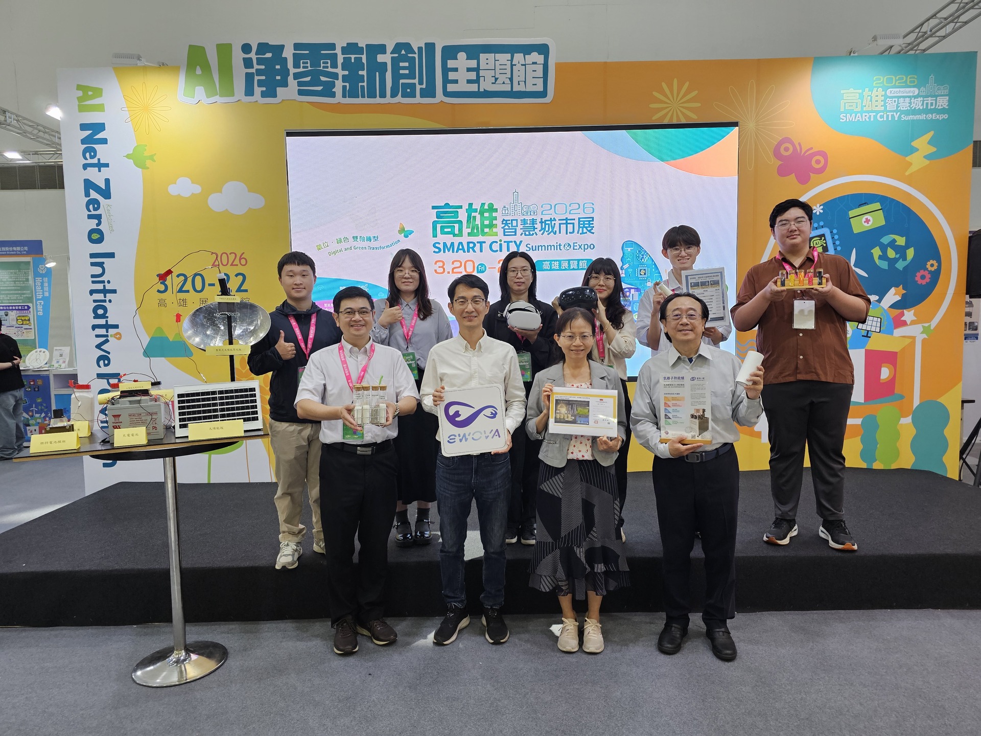 高雄大學三項技術亮相2026高雄智慧城市展 聚焦智慧應用與永續發展 展現產學研發能量 001圖片