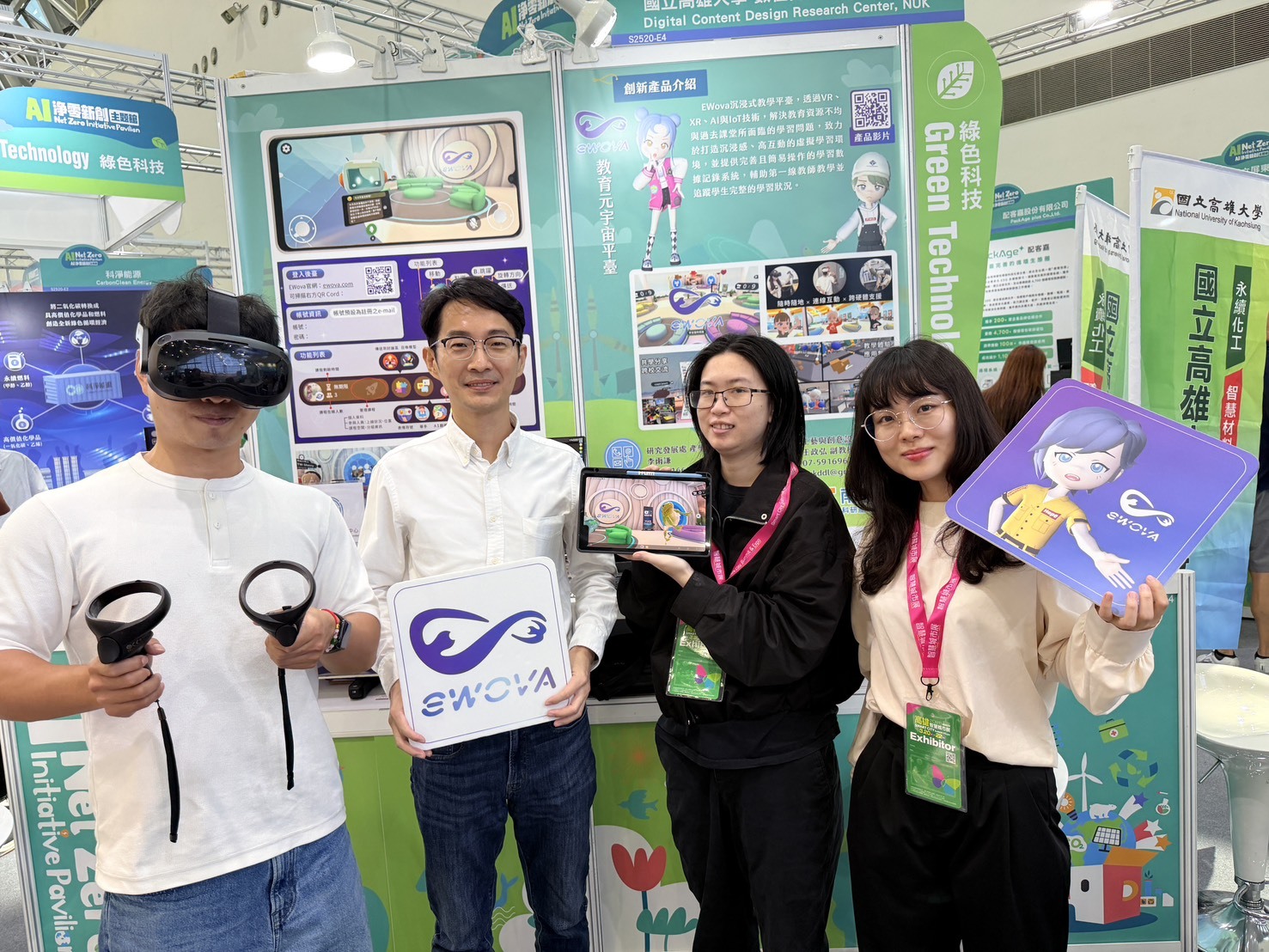 高雄大學三項技術亮相2026高雄智慧城市展 聚焦智慧應用與永續發展 展現產學研發能量 002圖片