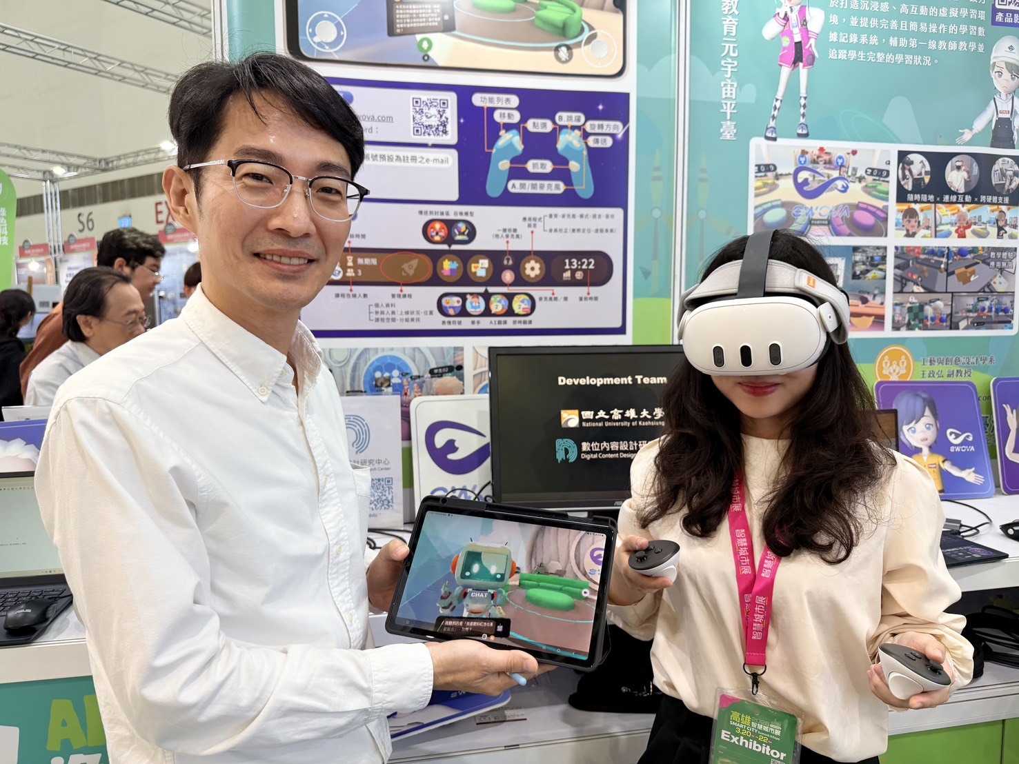 高雄大學三項技術亮相2026高雄智慧城市展 聚焦智慧應用與永續發展 展現產學研發能量 005圖片