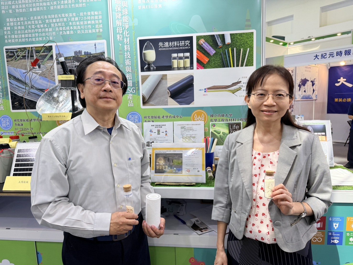 高雄大學三項技術亮相2026高雄智慧城市展 聚焦智慧應用與永續發展 展現產學研發能量 007圖片