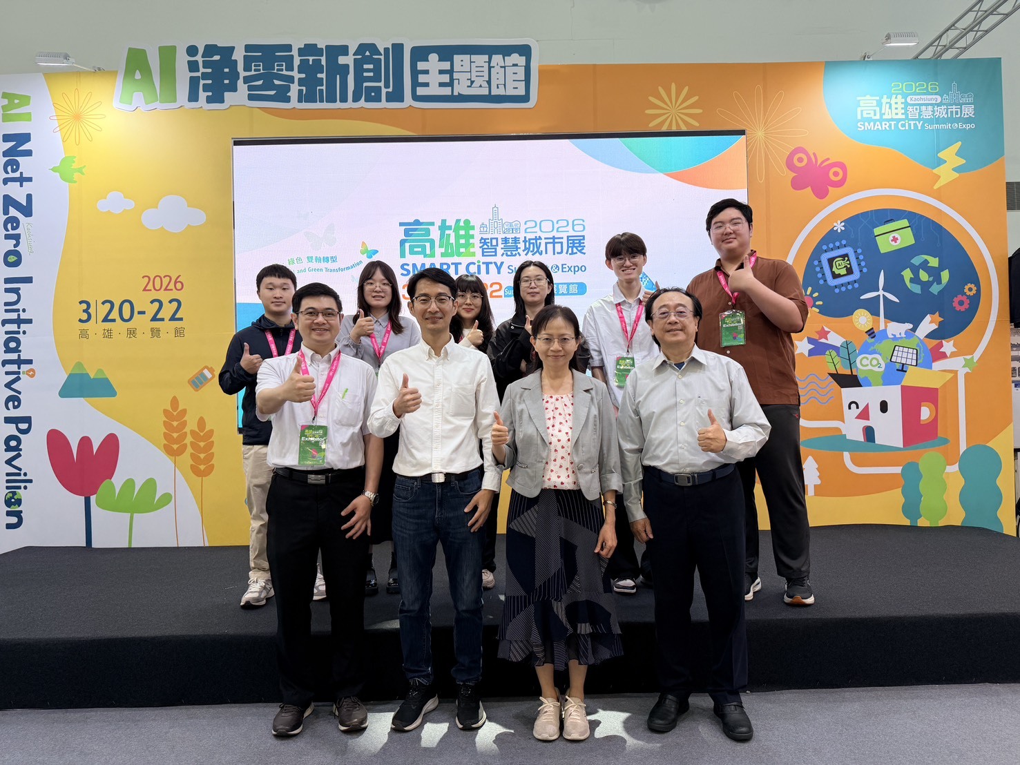 高雄大學三項技術亮相2026高雄智慧城市展 聚焦智慧應用與永續發展 展現產學研發能量 011圖片