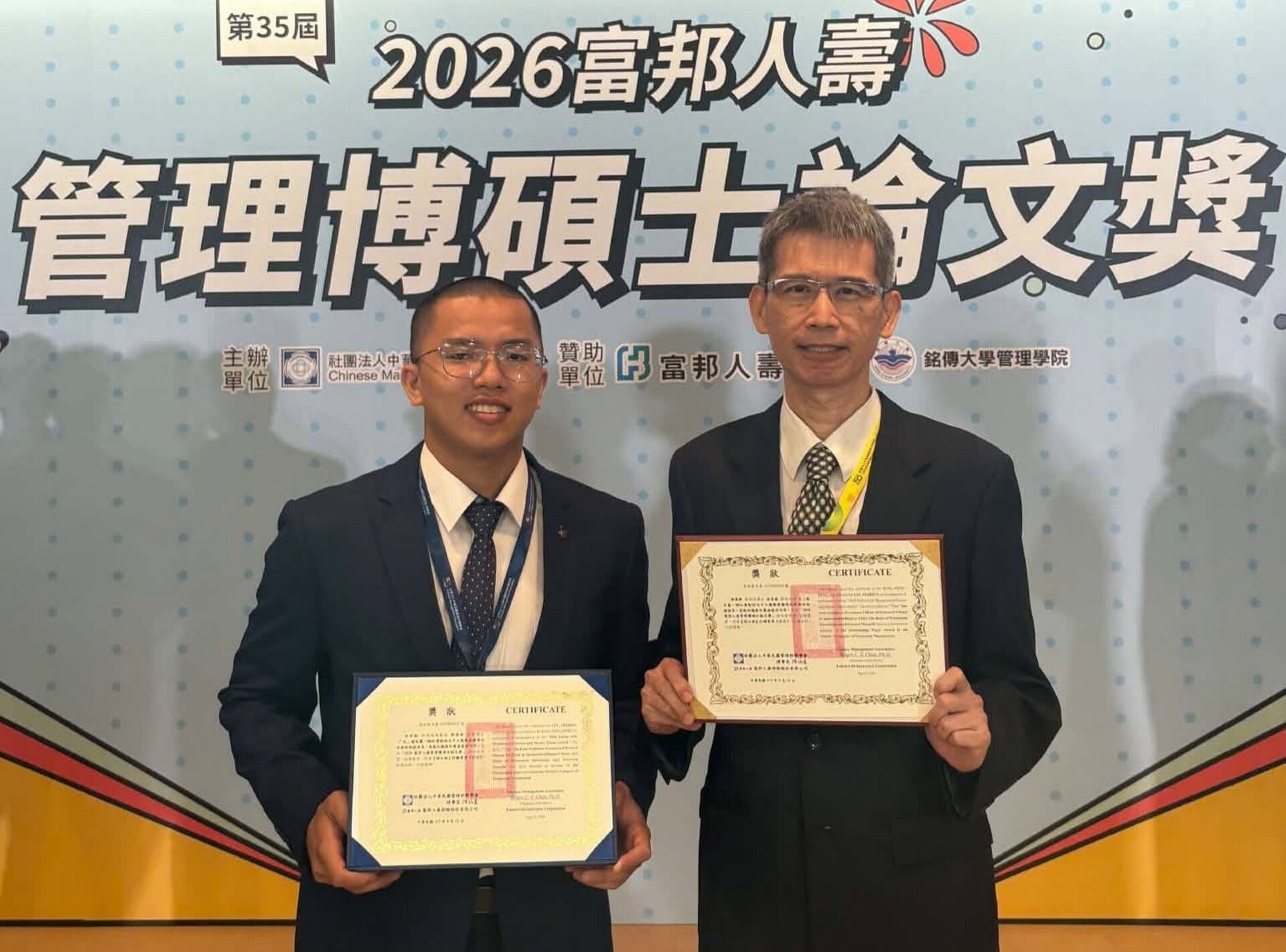 高雄大學資管系學生論文接連獲獎001