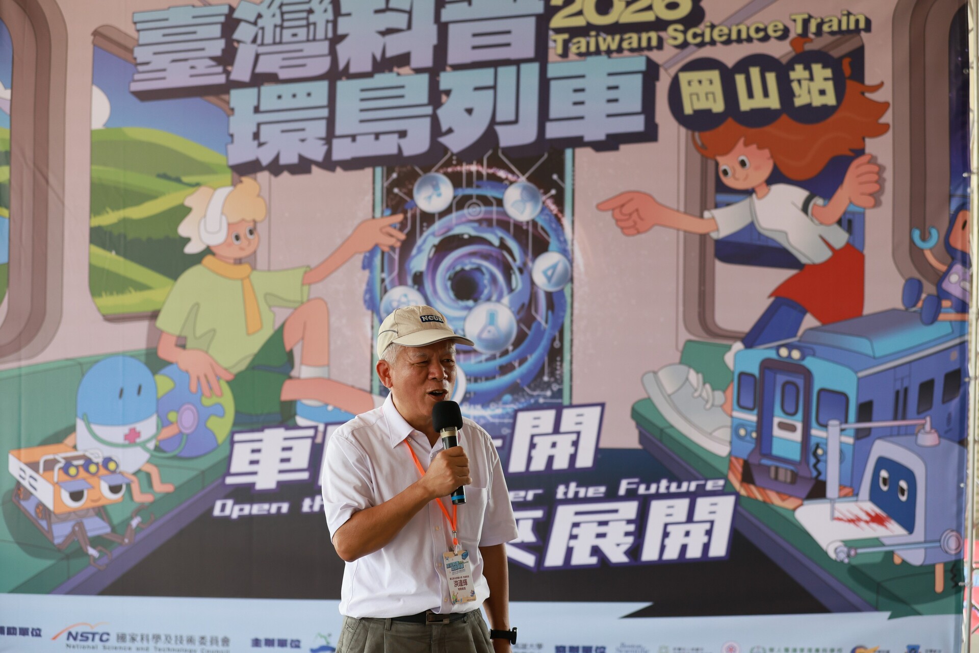 科普列車駛進岡山 高雄大學攜手在地學校推科學教育001