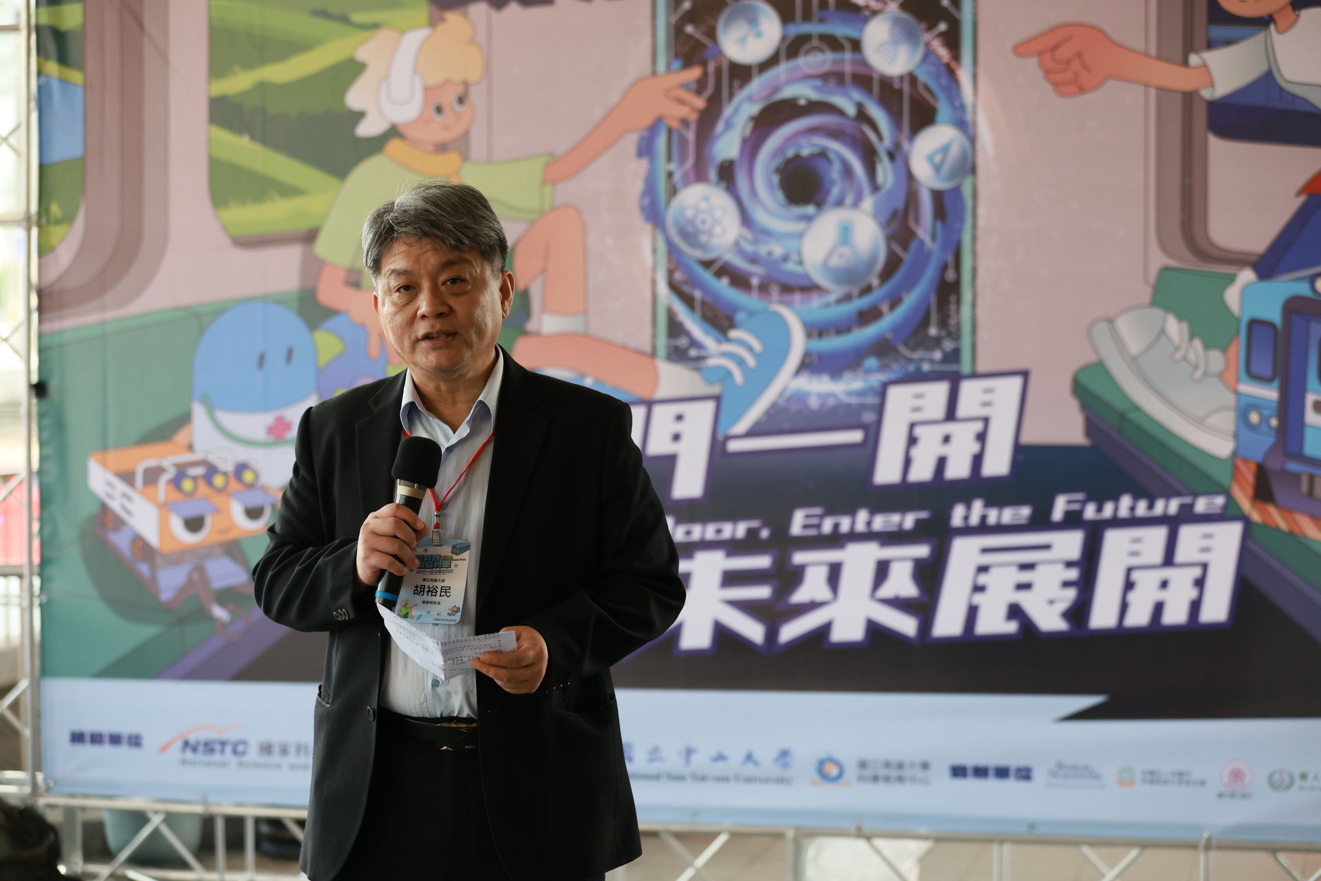 科普列車駛進岡山 高雄大學攜手在地學校推科學教育002