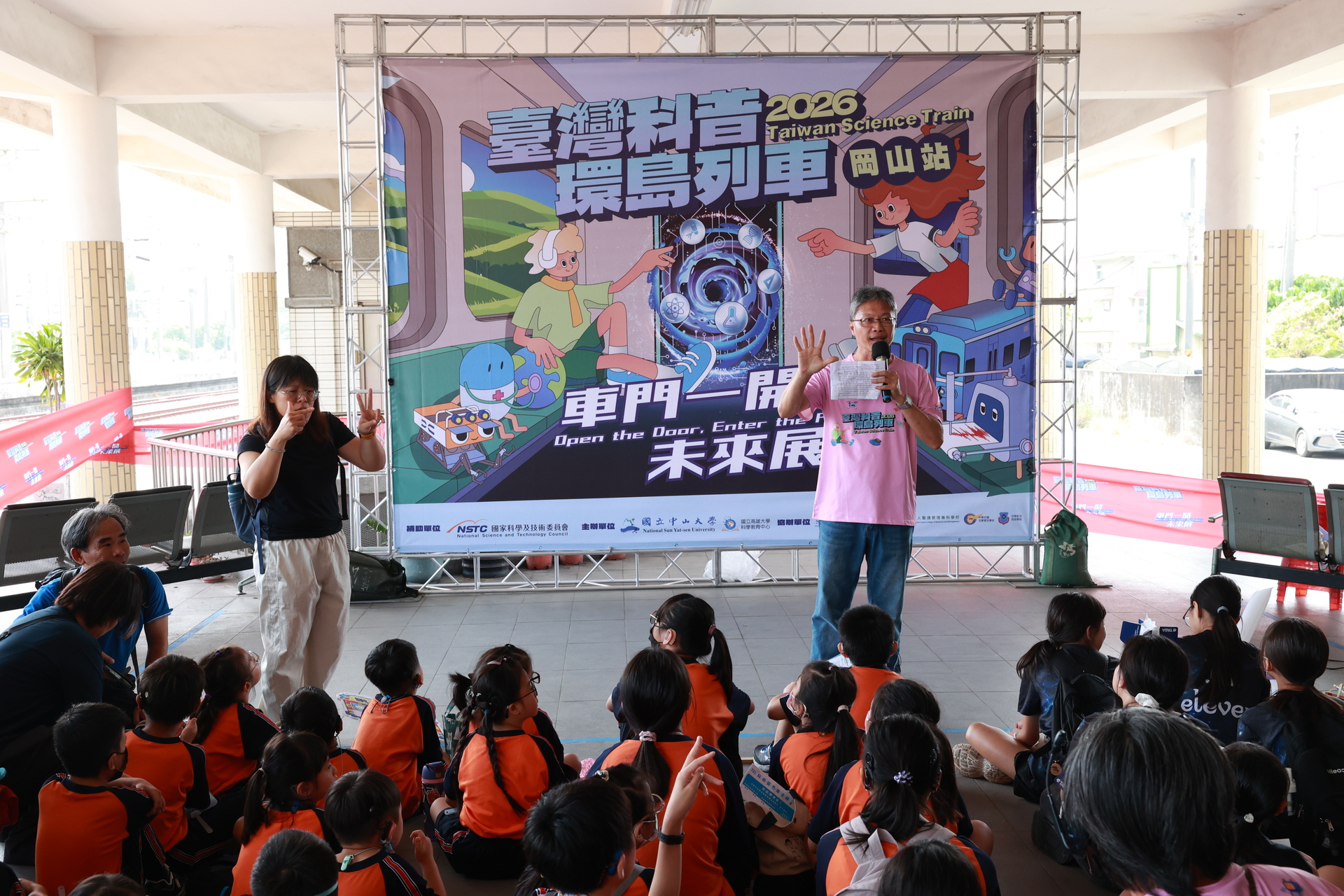 科普列車駛進岡山 高雄大學攜手在地學校推科學教育006