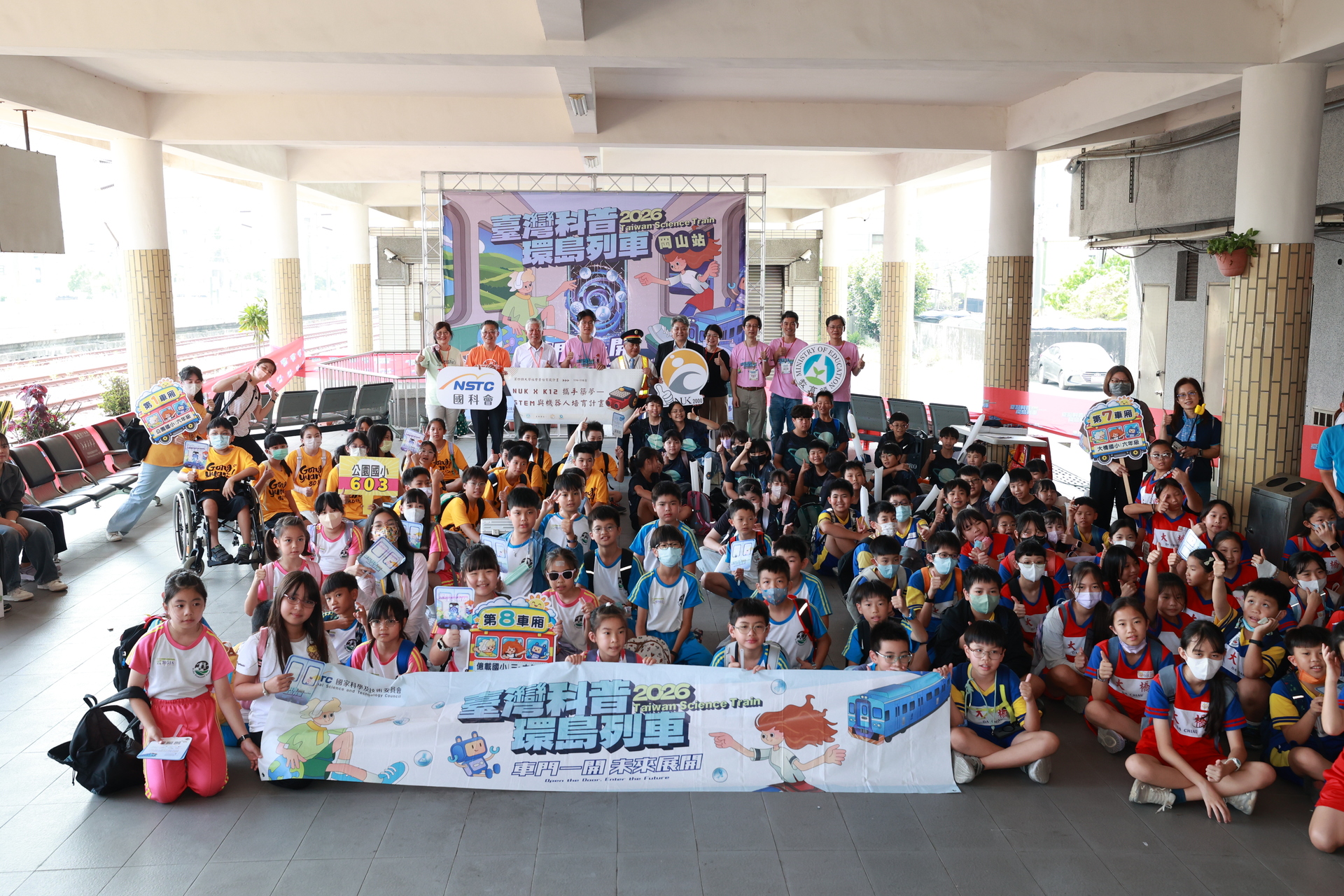 科普列車駛進岡山 高雄大學攜手在地學校推科學教育008