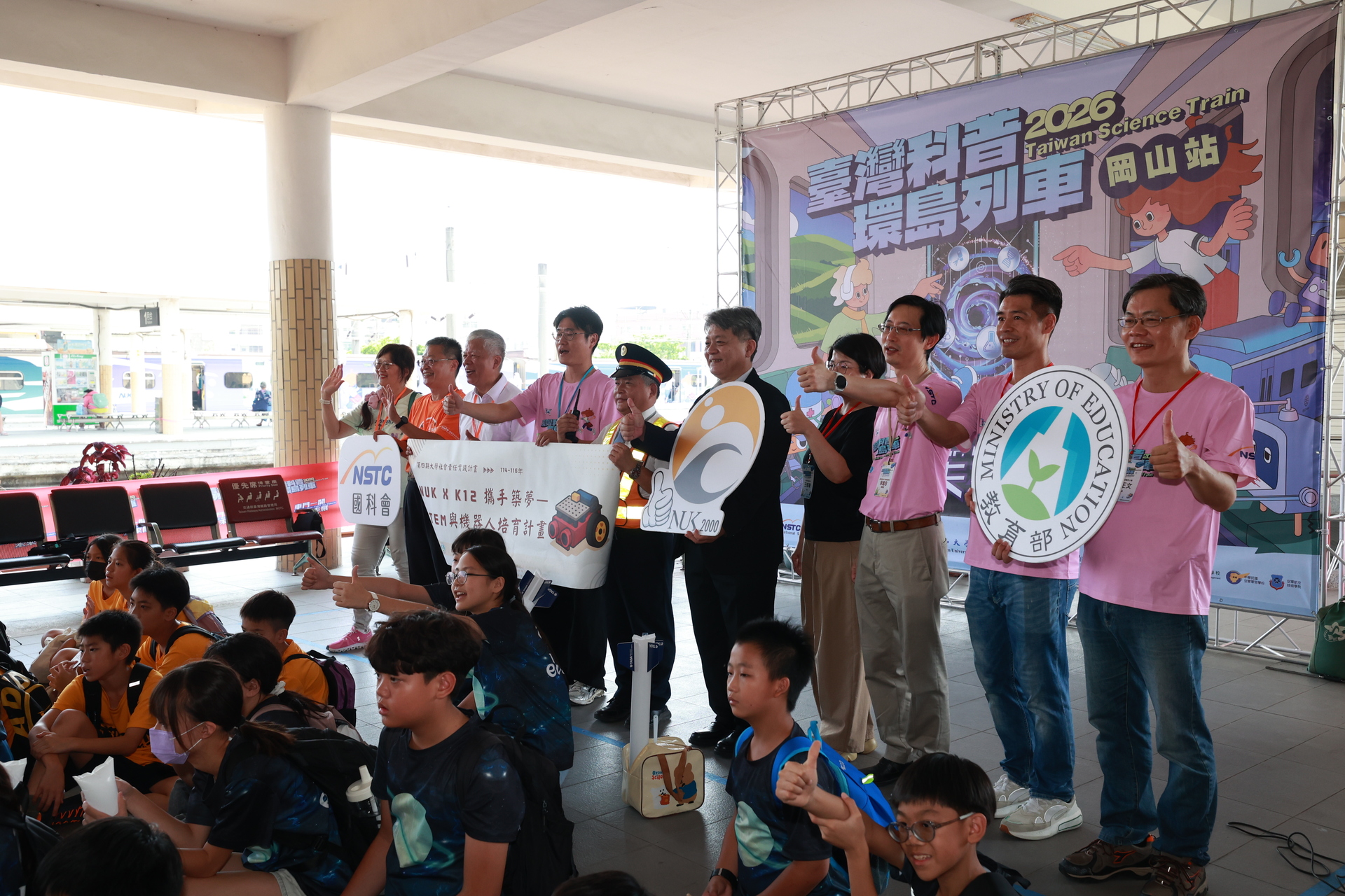 科普列車駛進岡山 高雄大學攜手在地學校推科學教育010