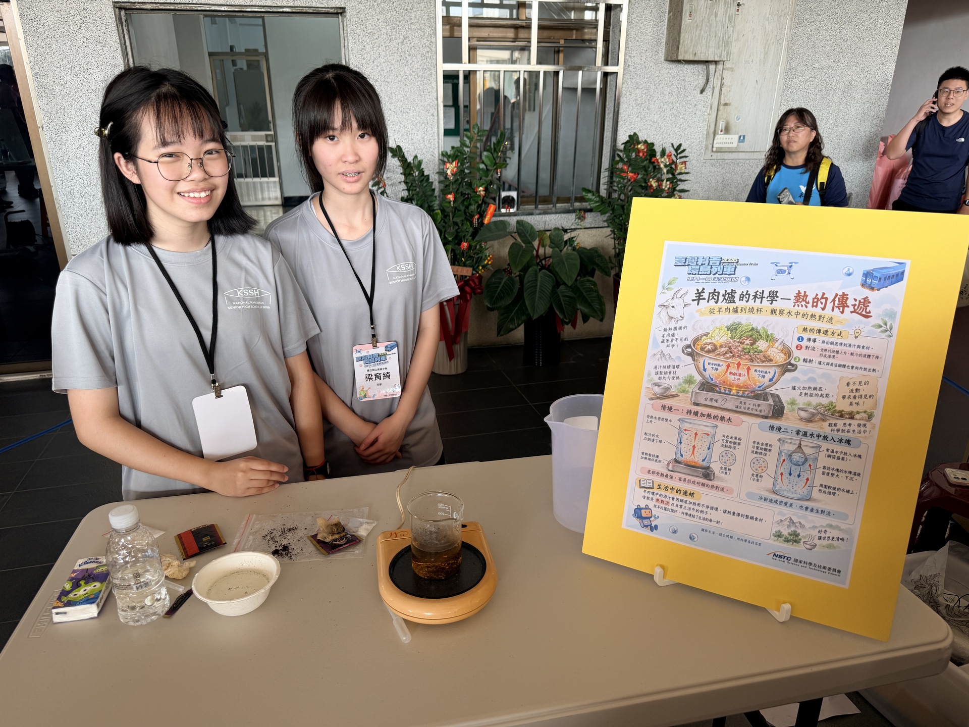 科普列車駛進岡山 高雄大學攜手在地學校推科學教育018