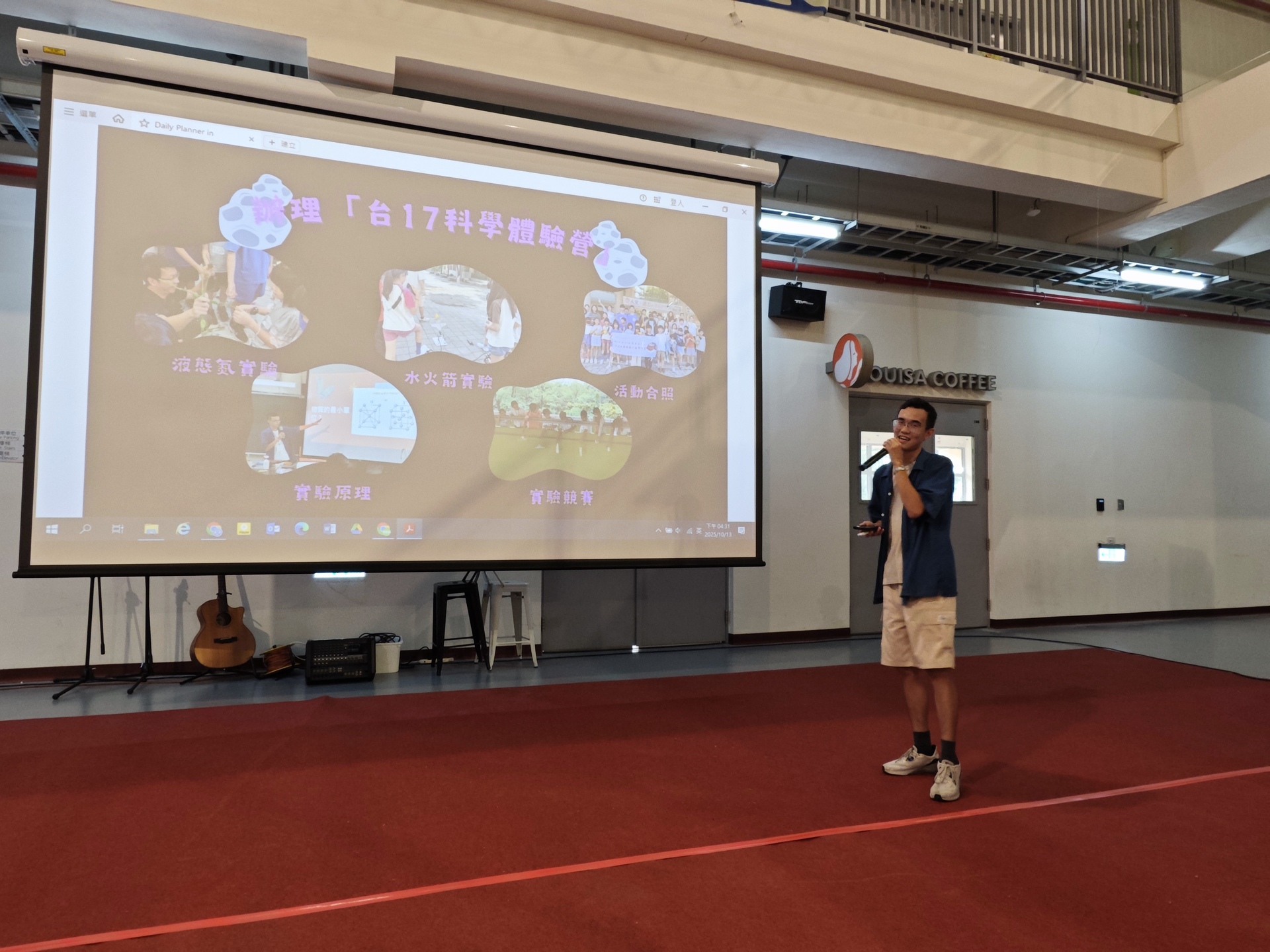 學務處舉辦校外服務分享會010圖片