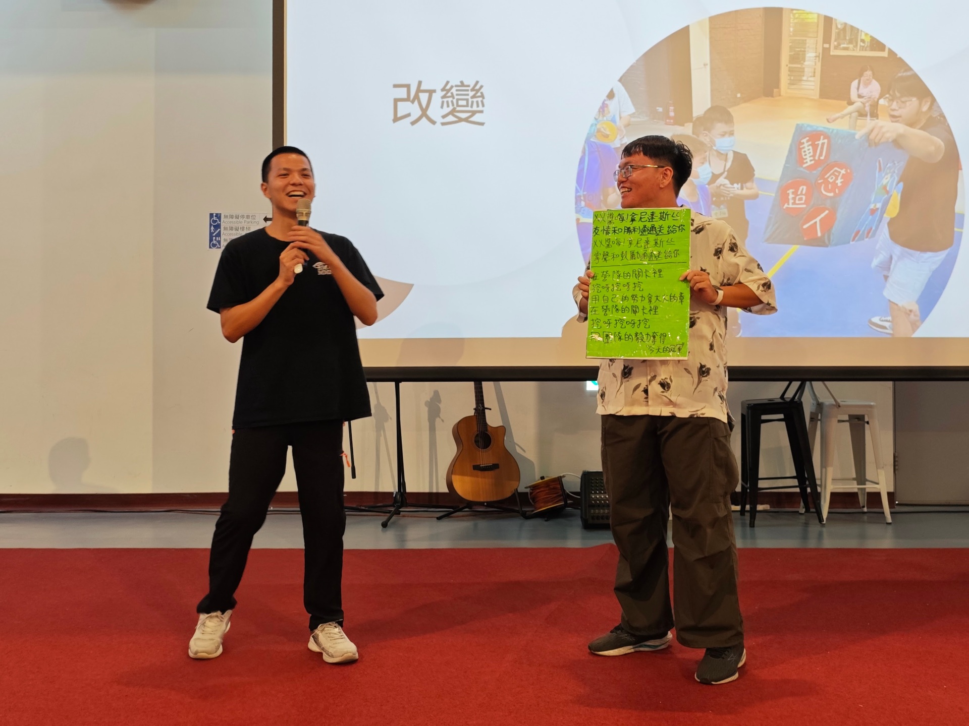 學務處舉辦校外服務分享會011圖片