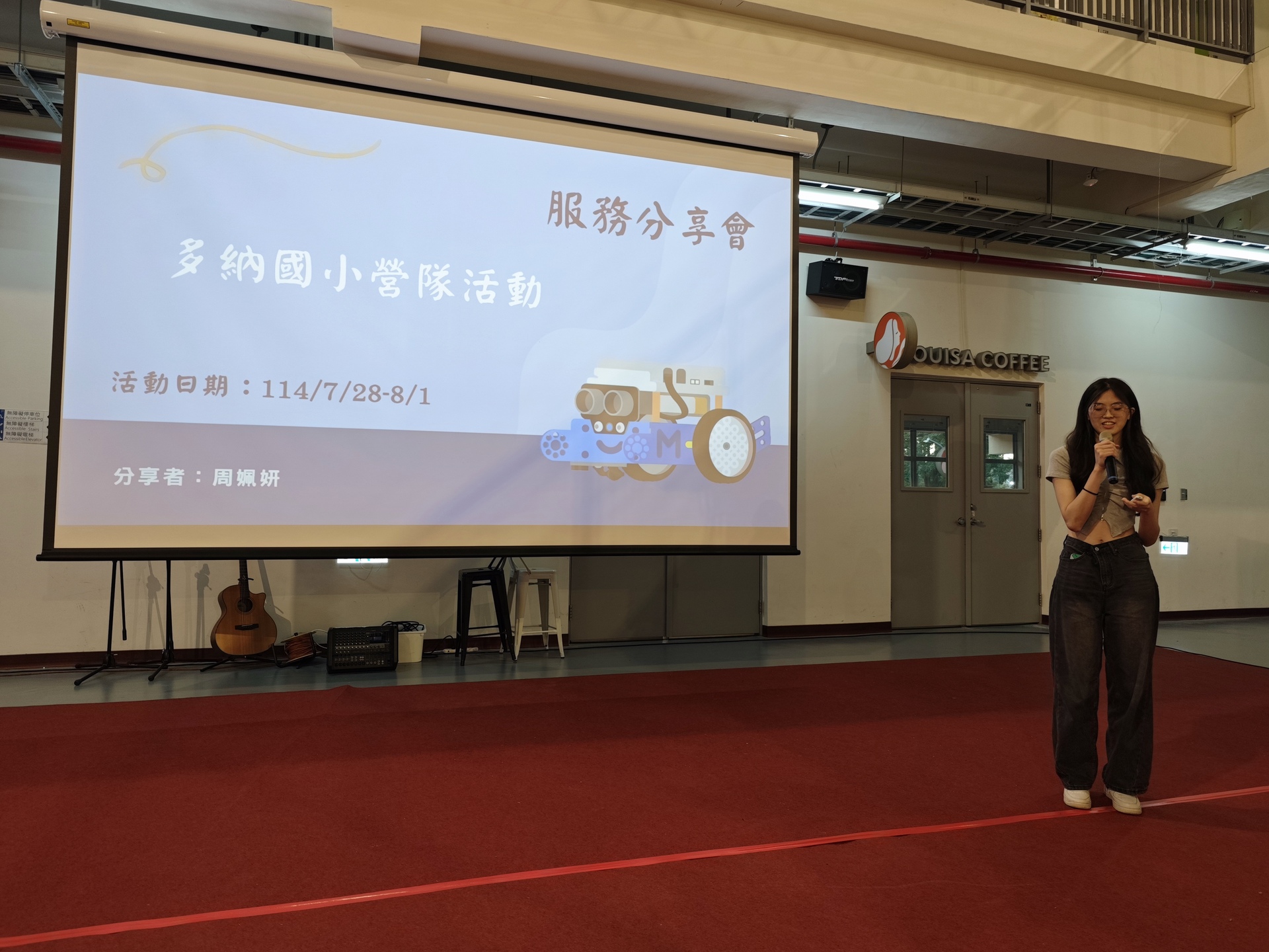 學務處舉辦校外服務分享會018圖片