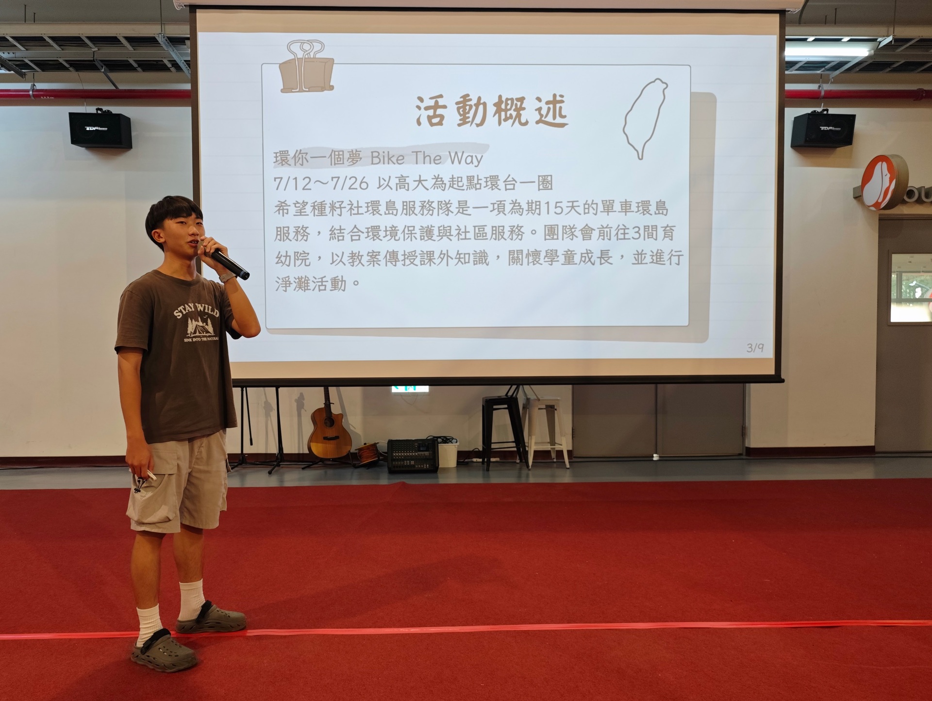 學務處舉辦校外服務分享會022圖片