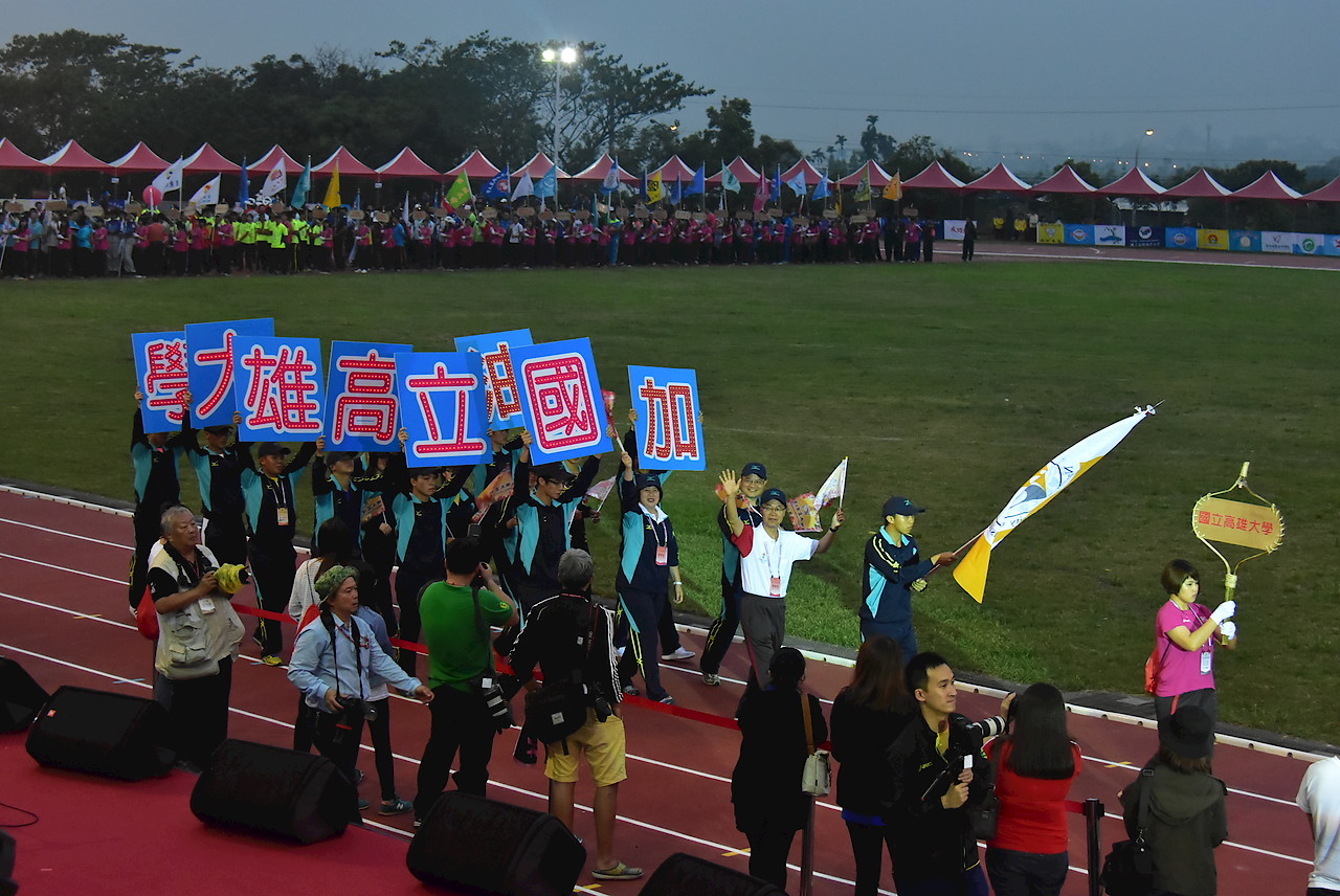 開幕典禮，高雄大學選手進場。【照片提供：國立臺東大學】