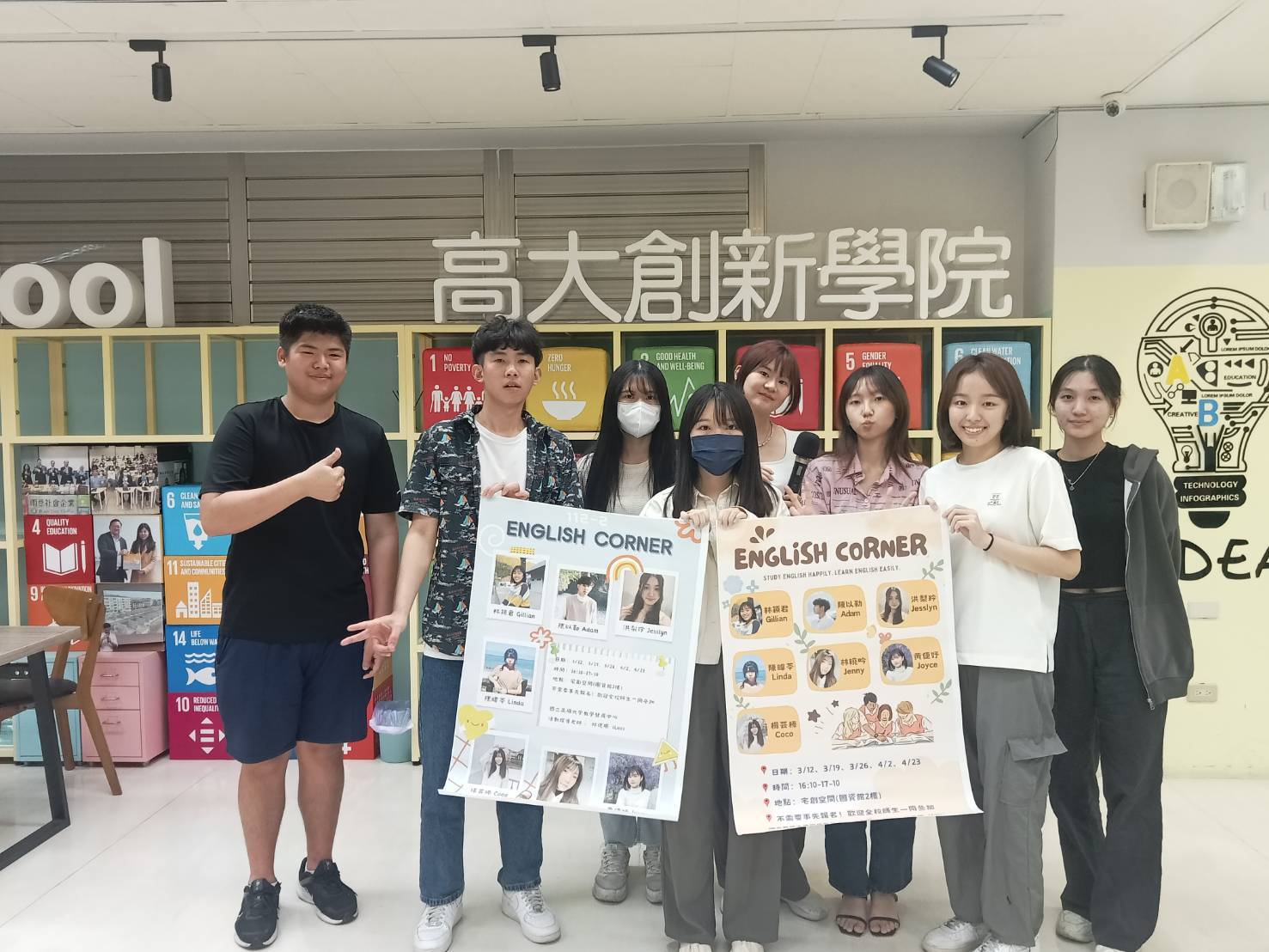「練英文，交朋友」English Corner由點到線，再到面！