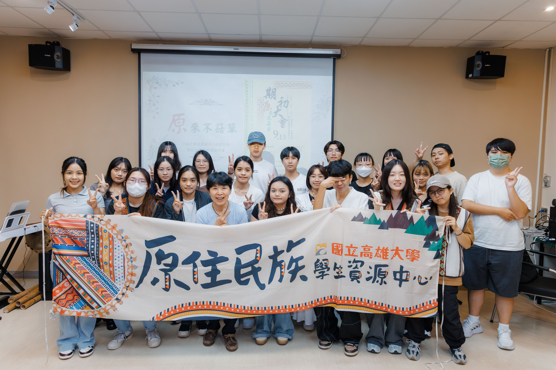 原資中心舉辦期初大會暨資源說明會004圖片