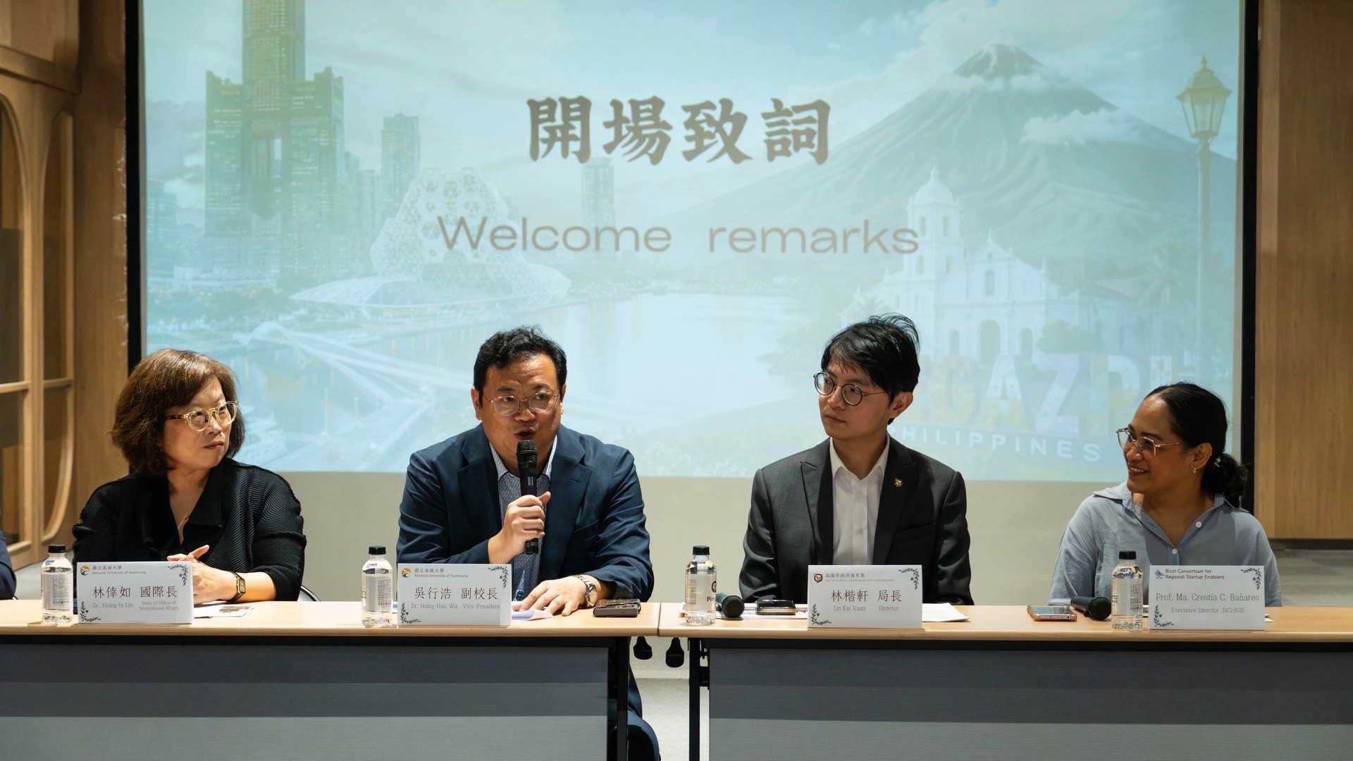 高雄大學、高市府青年局邀請比科爾大學（Bicol University）區域創業聯盟「BiCoRSE」來臺交流002