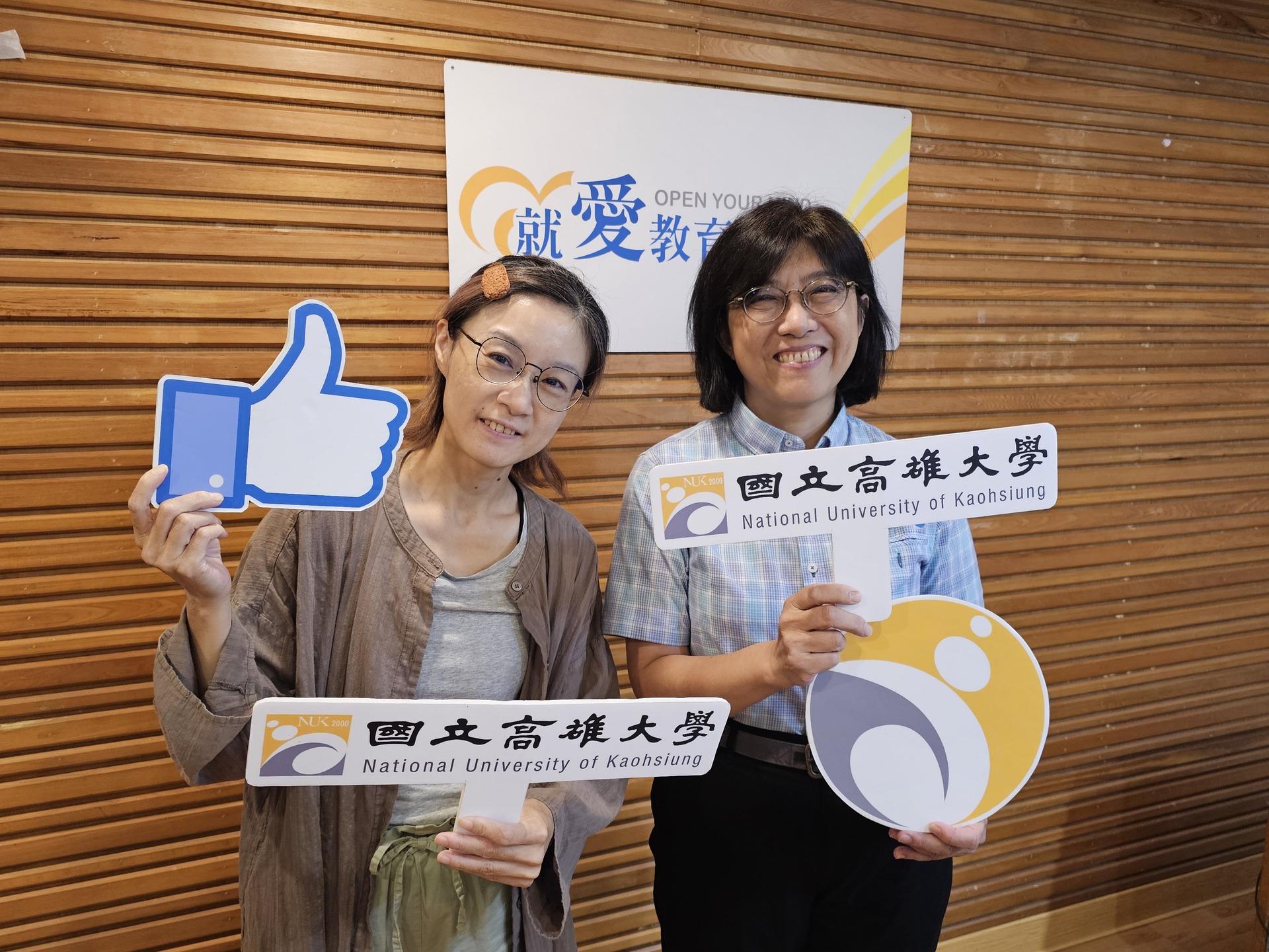 高雄大學應用化學系教授兼學術副校長莊琇惠接受教育廣播電台專訪圖片
