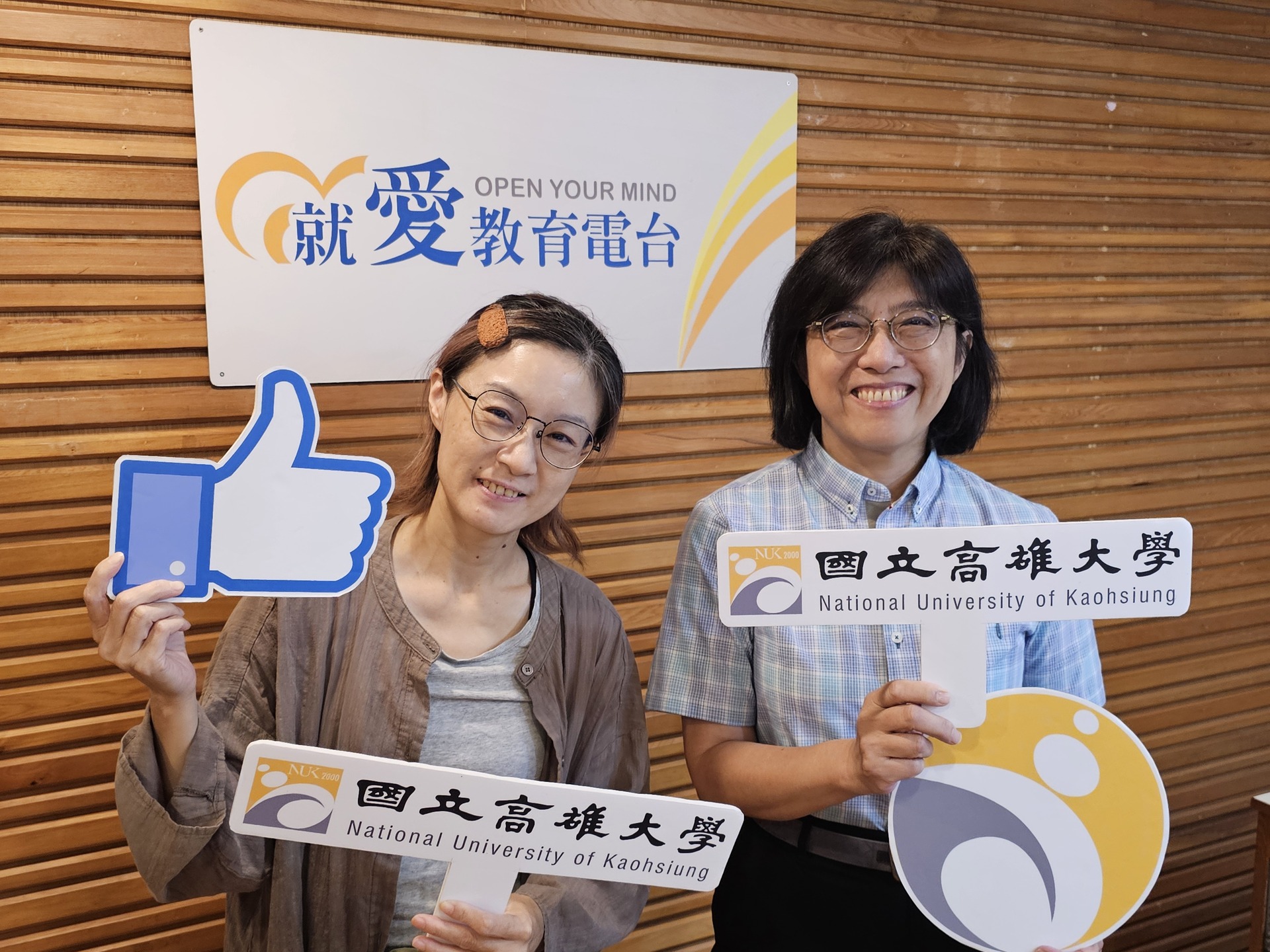 高雄大學應用化學系教授兼學術副校長莊琇惠接受教育廣播電台專訪005圖片