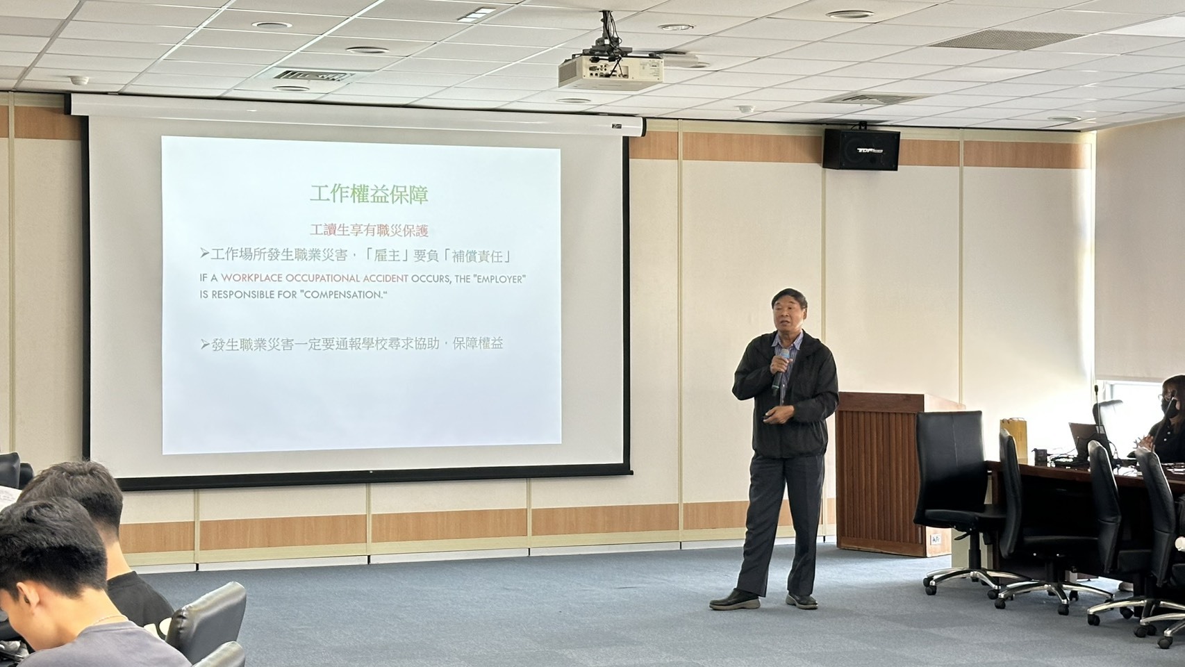 國際處舉辦新生工作證暨職業場域安全說明會005圖片