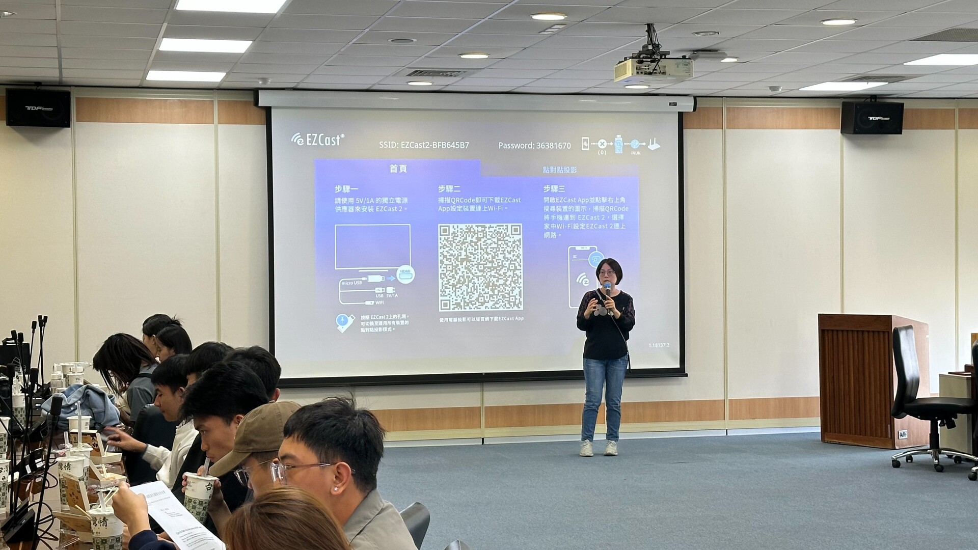 國際處舉辦新生工作證暨職業場域安全說明會009圖片