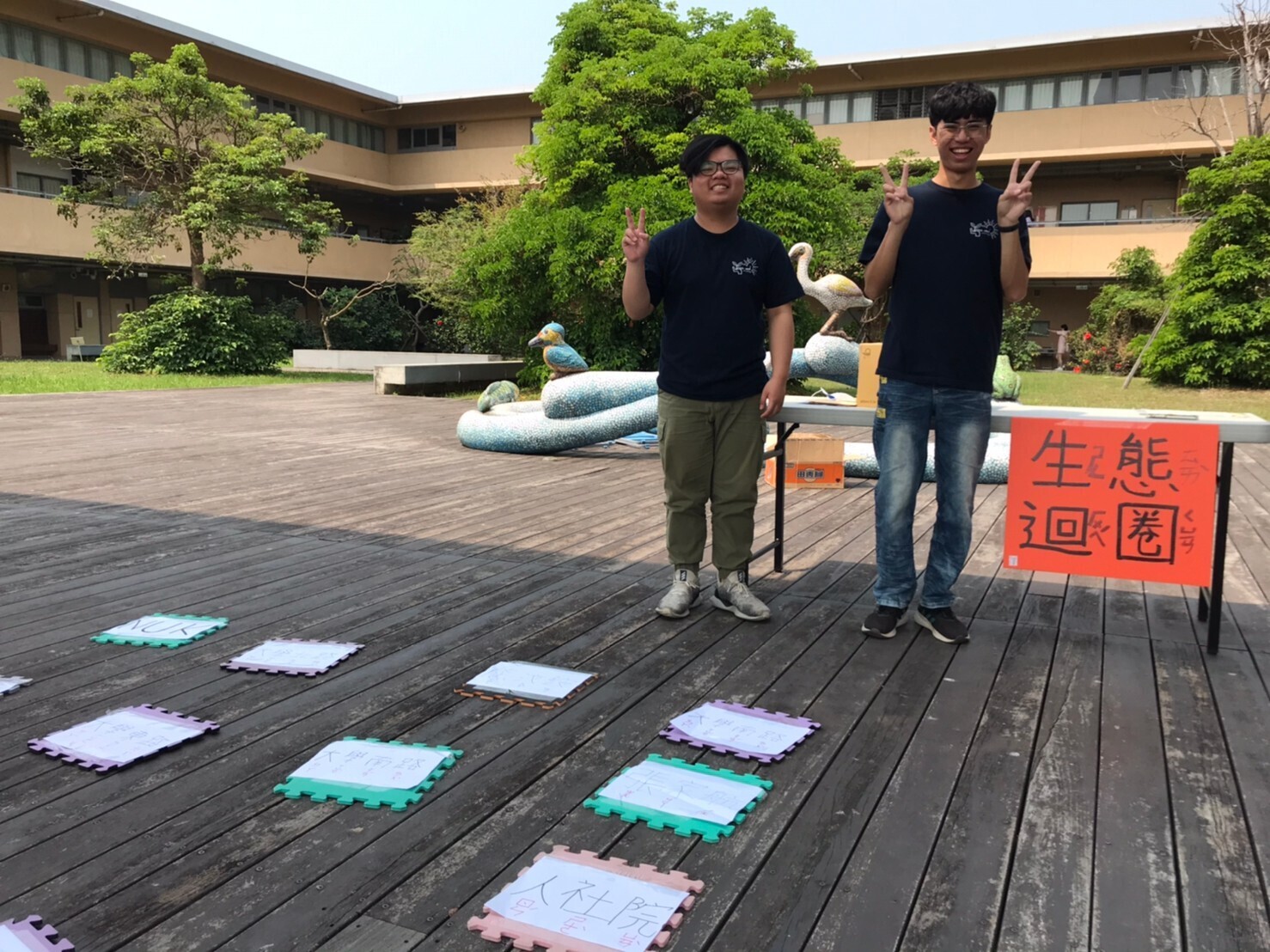 大地遊戲06