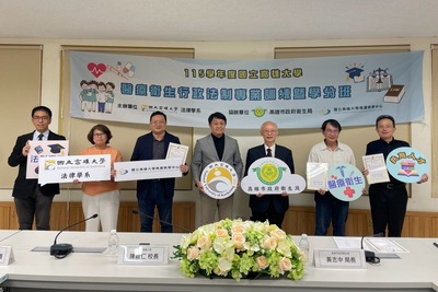高雄大學、高市衛生局跨域合作，培育醫療衛生行政法制人才。