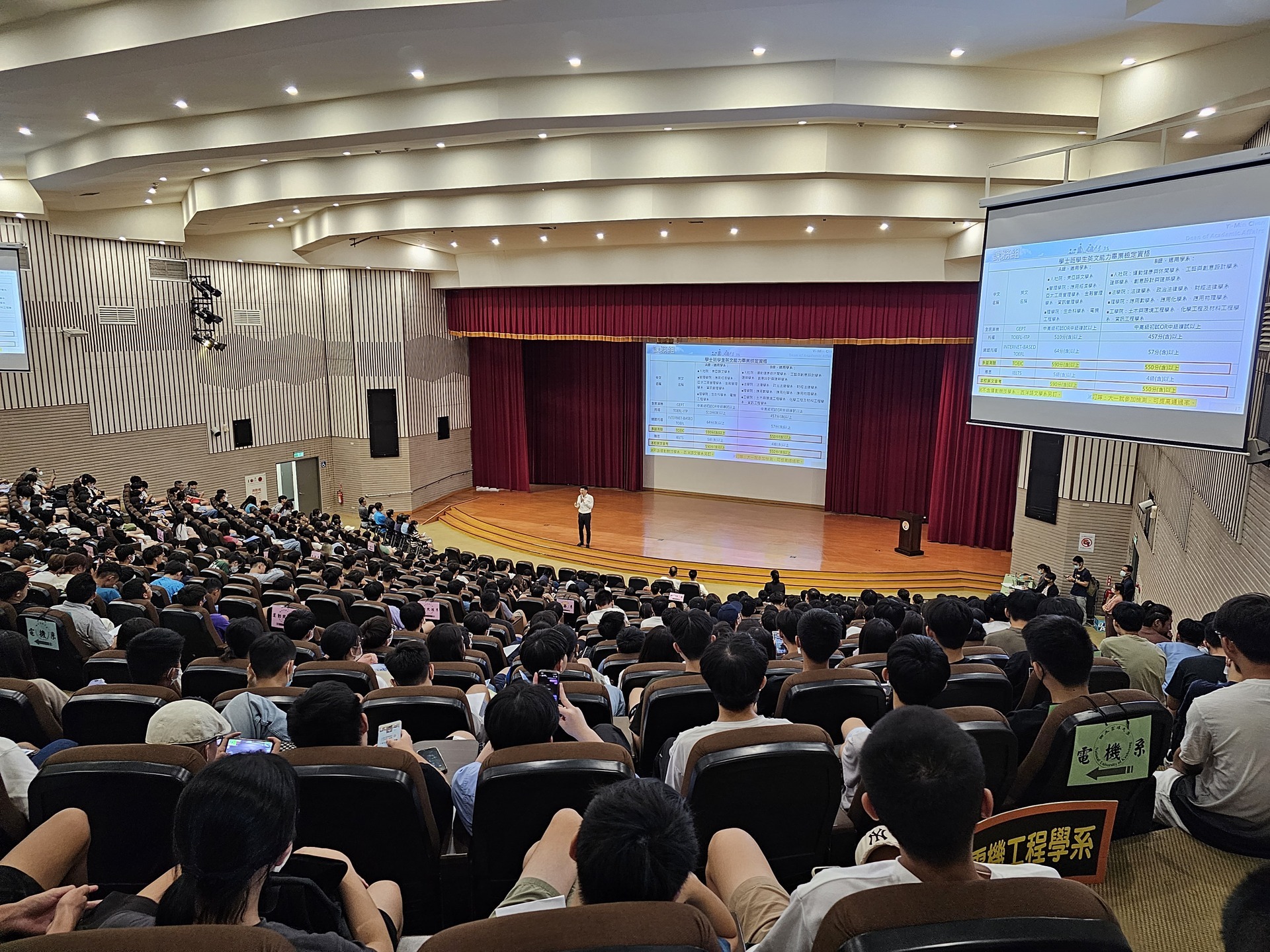 Freshmen Entrance Ceremony of the NUK. 004