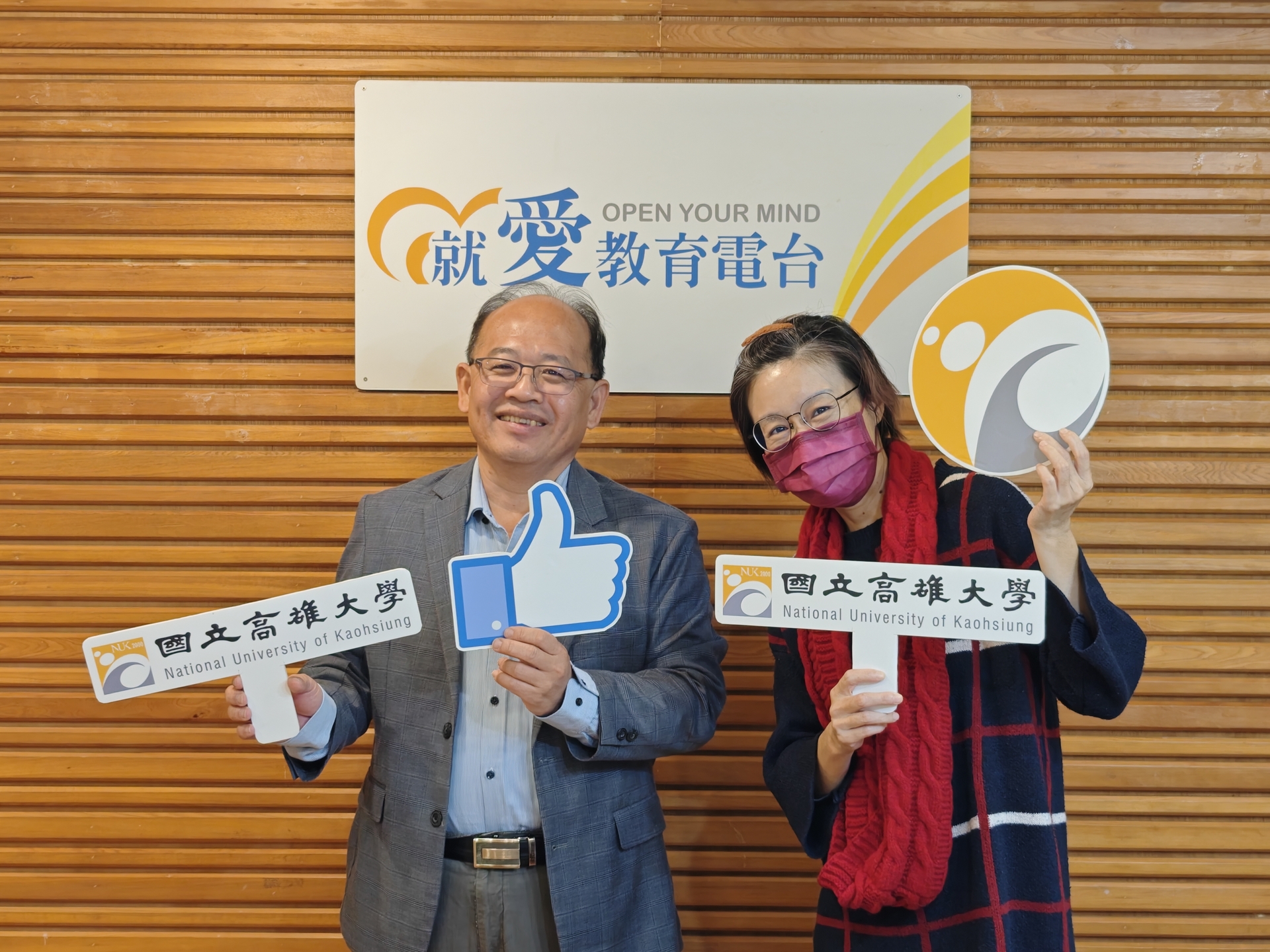 高雄大學、教育廣播電台高雄分台2025合作新單元《趨勢瞭望台》，本集邀請電機系教授兼研發長吳松茂上節目受訪006圖片