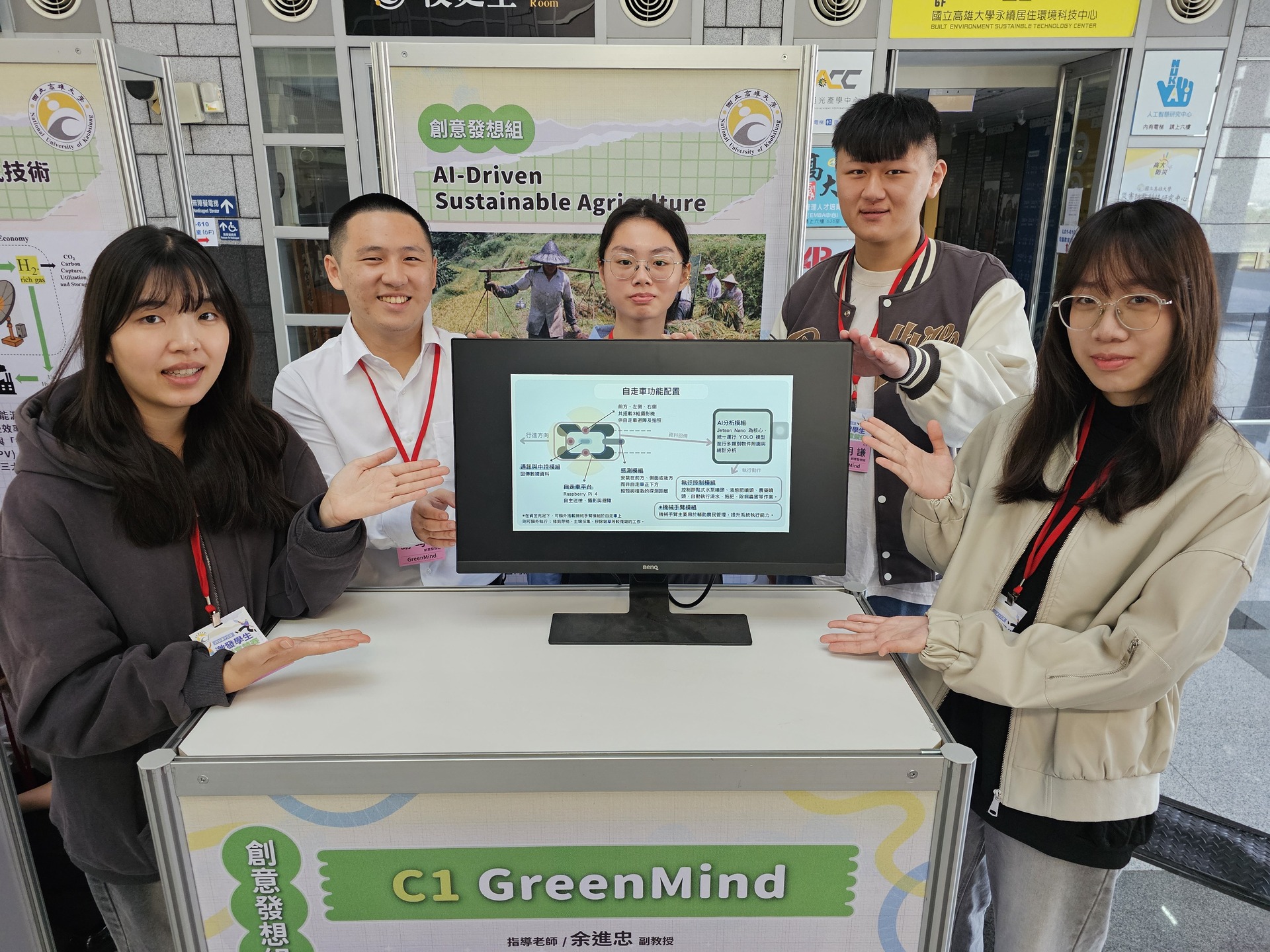 高雄大學第13屆「激發學生創意競賽」決賽016圖片