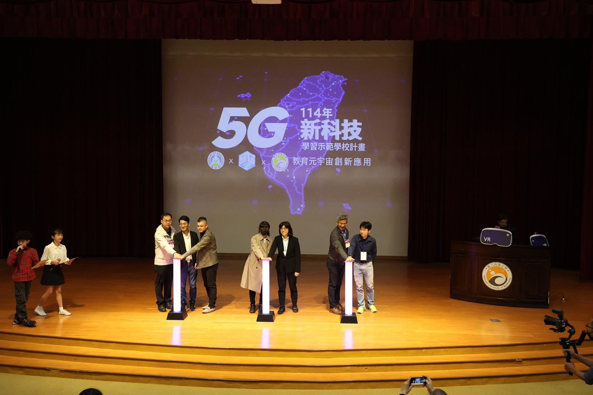 National University of Kaohsiung Partners with K-12 Education Sector to Promote 5G New Technology Learning 004Image