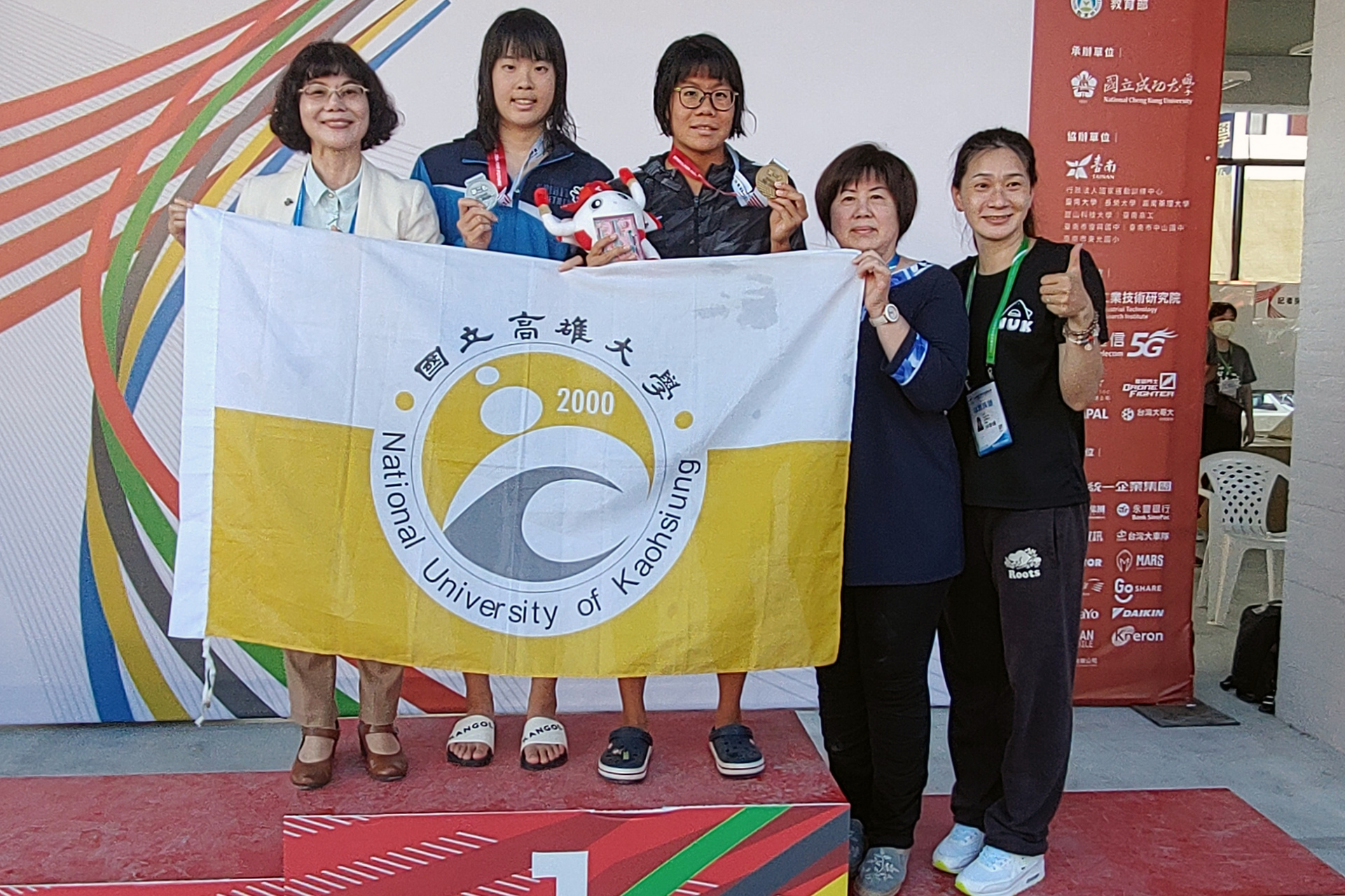 高雄大學校長陳月端（左1）出席全大運游泳項目頒獎典禮，表揚運技系學生陳思安（左3）2金、曾清心（左2）1銀傑出表現，及慰勉帶隊師長、體育室主任孫美蓮（右2）、運技系副教授林季嬋辛勞。