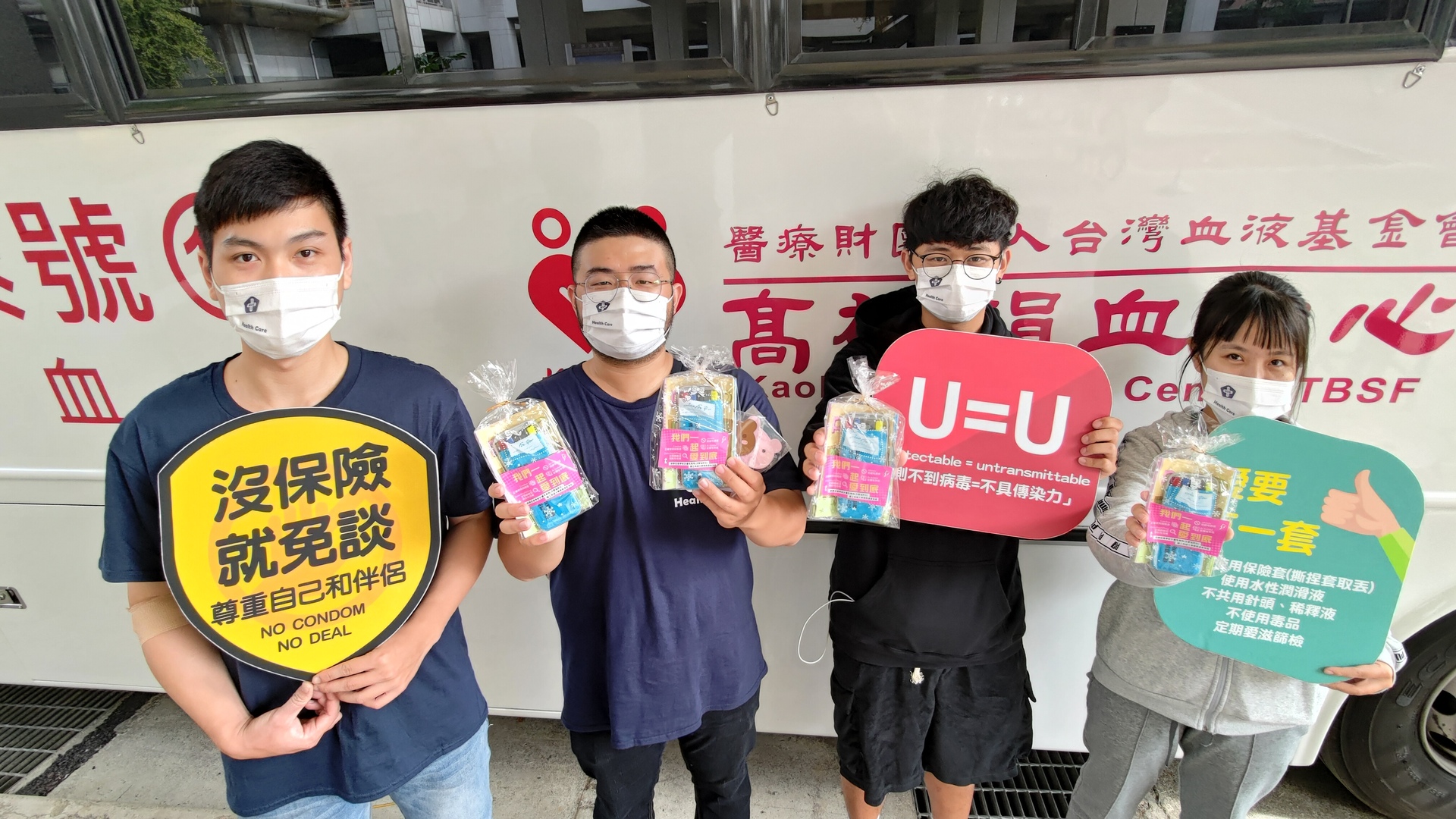 熱情挽袖捐血002