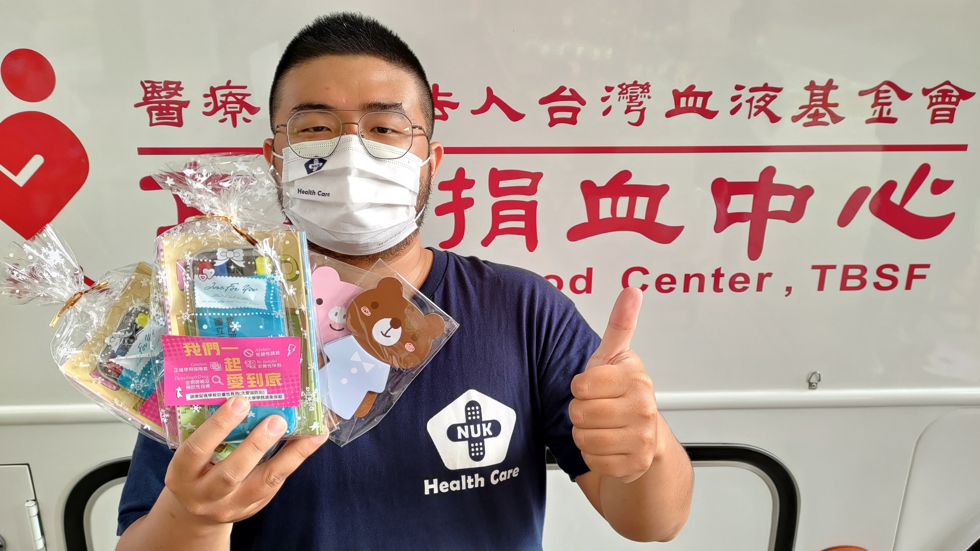 熱情挽袖捐血003