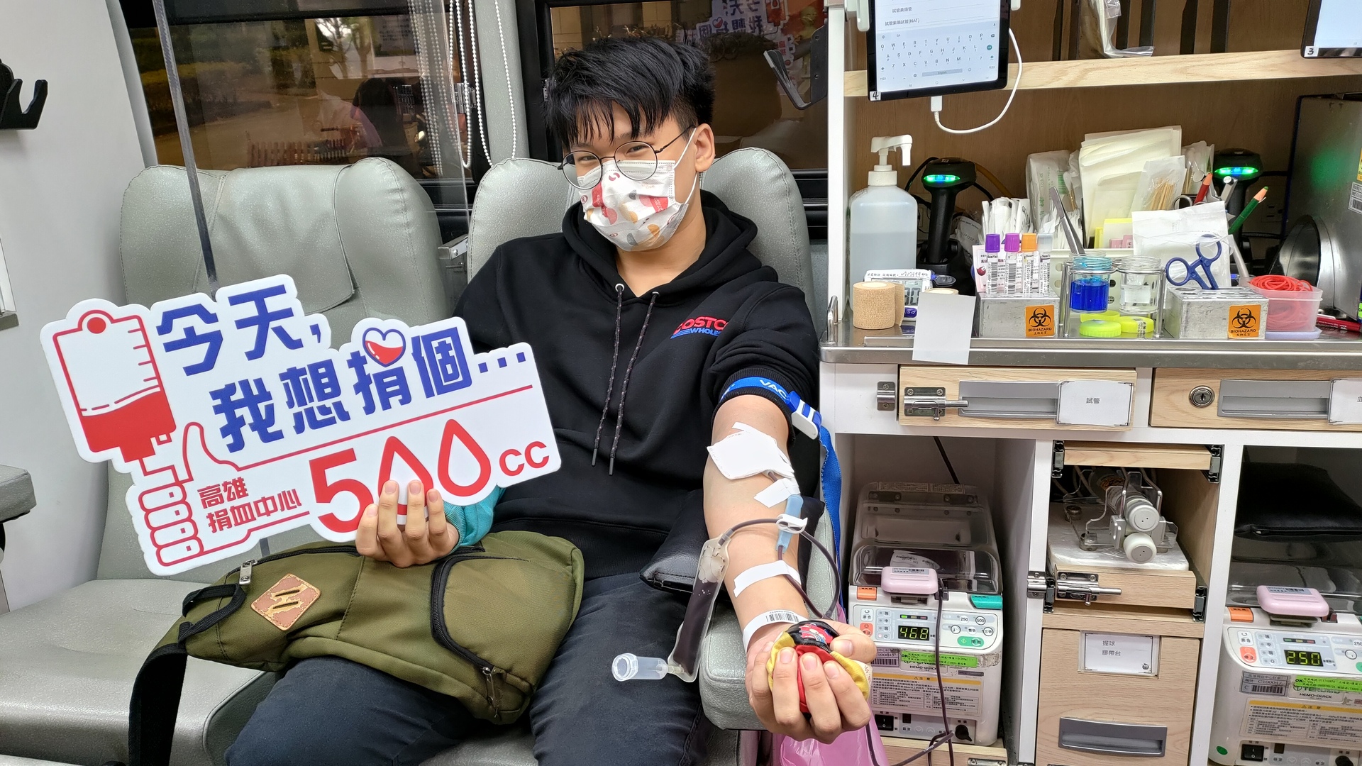 熱情挽袖捐血005