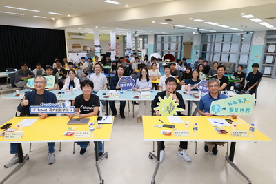 創新學院「人工智慧科技跨域實踐」舉辦課程成果發表會