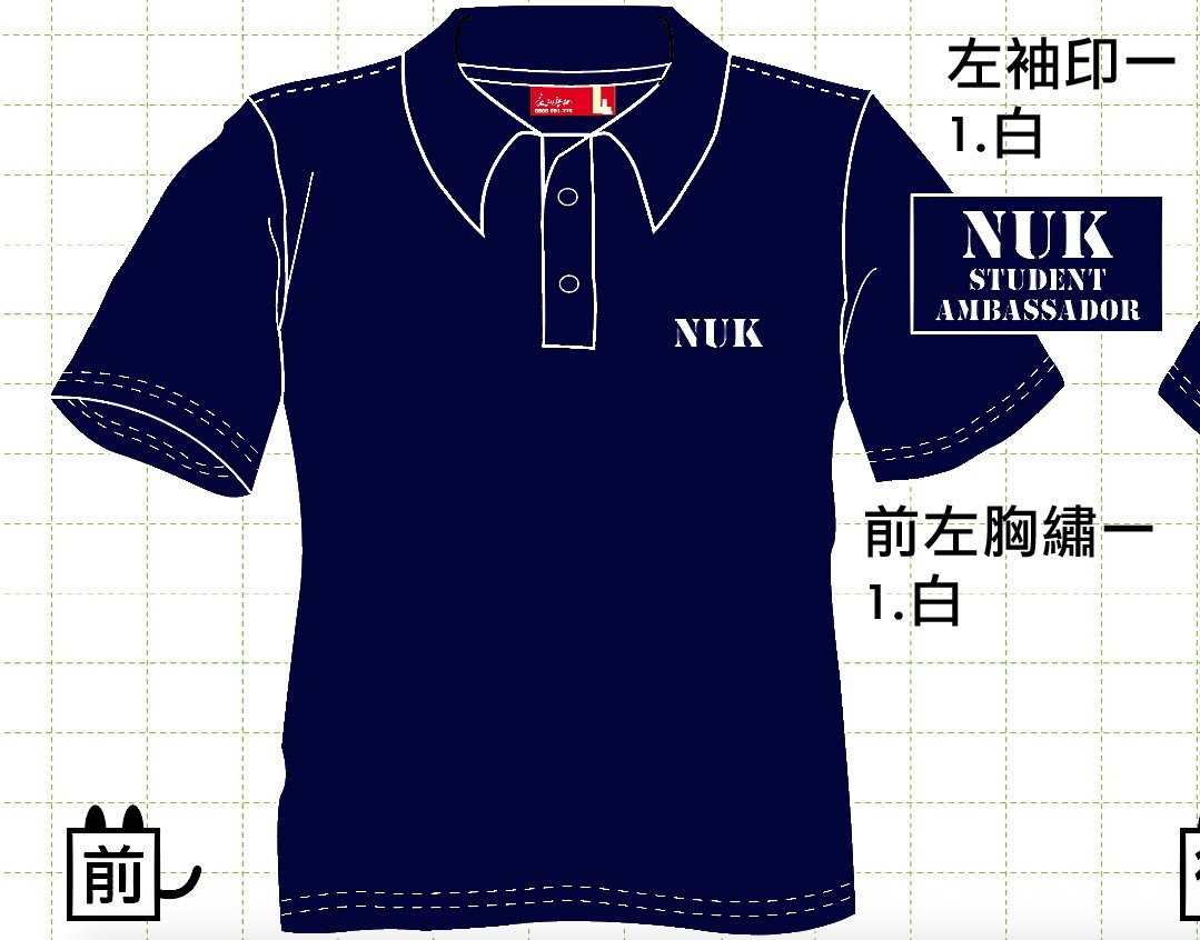 New Semester has started, Warmest Welcome International Students by NUK Student AmbassadorsImage