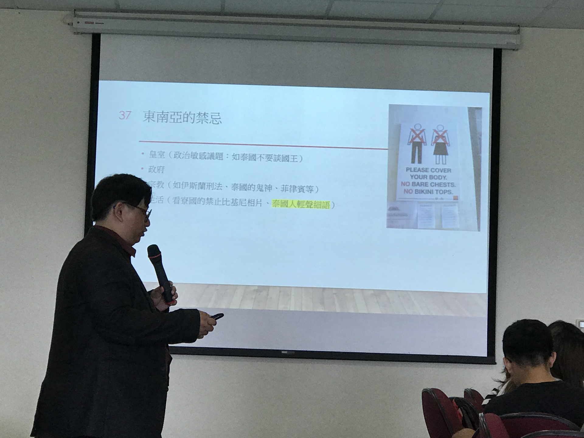 New Semester has started, Warmest Welcome International Students by NUK Student AmbassadorsImage