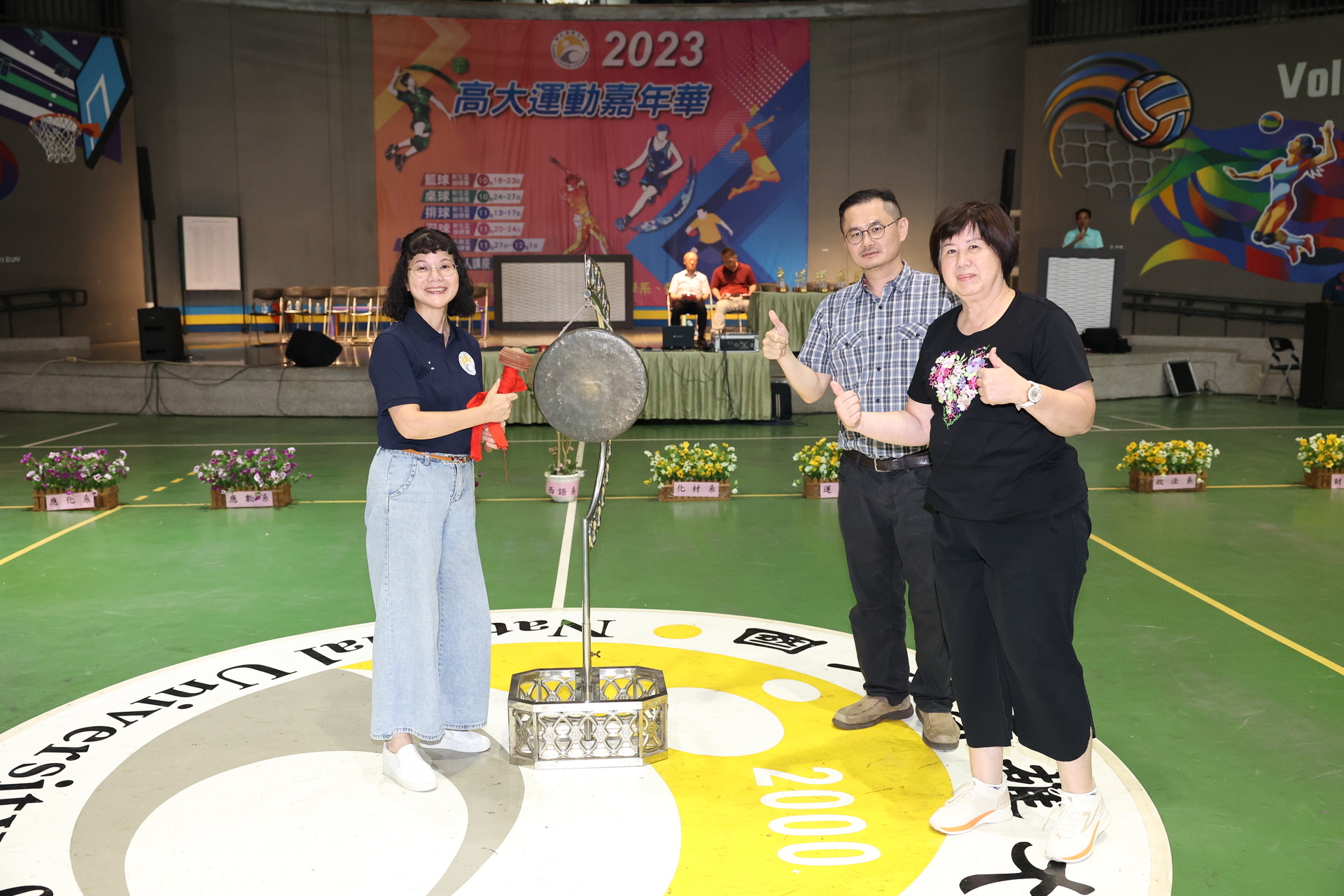 NUK's Sports Carnival Kicked Off with Enthusiasm on the 16th.001